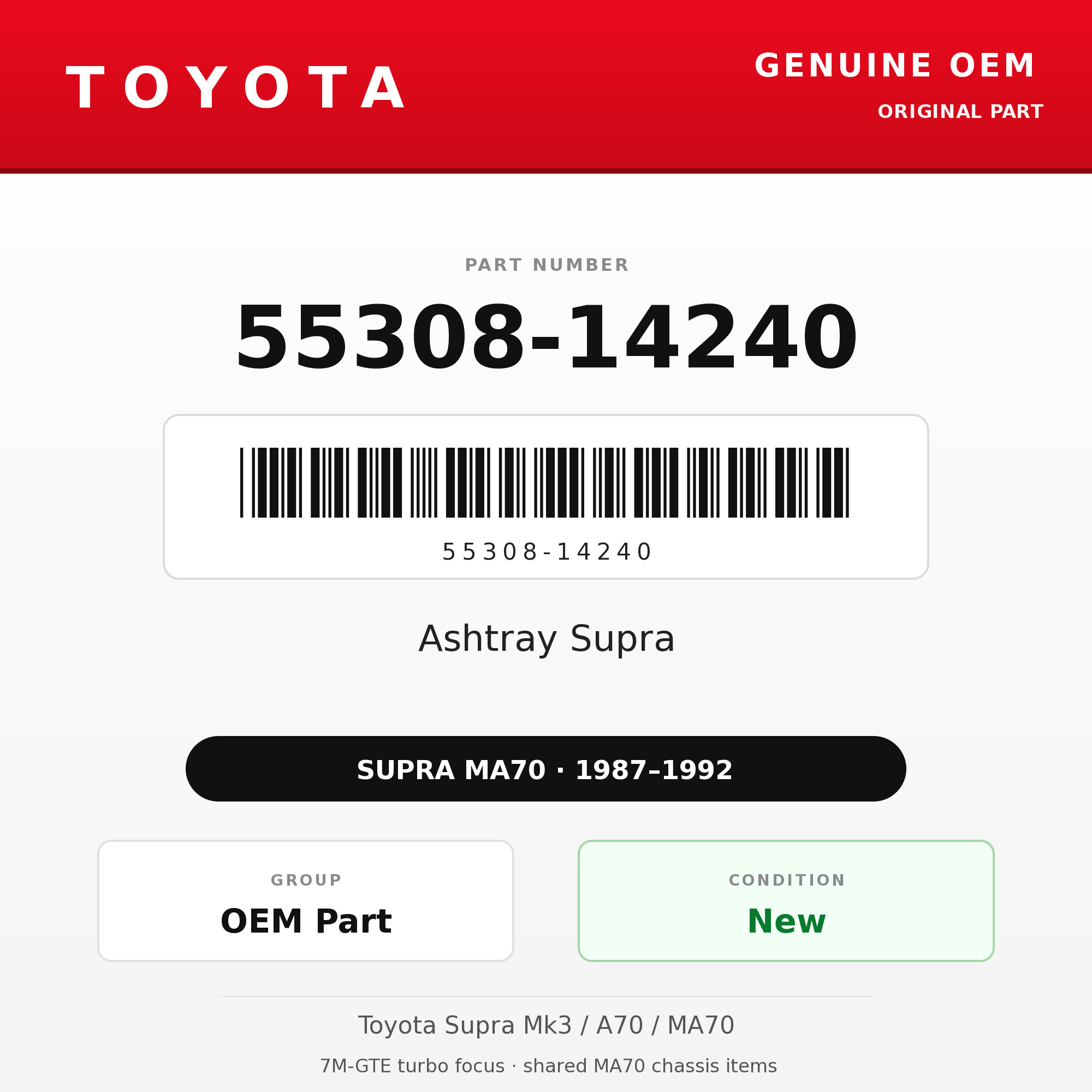 Genuine Toyota OEM 55308-14240 - Ashtray Supra (87-92 Supra)