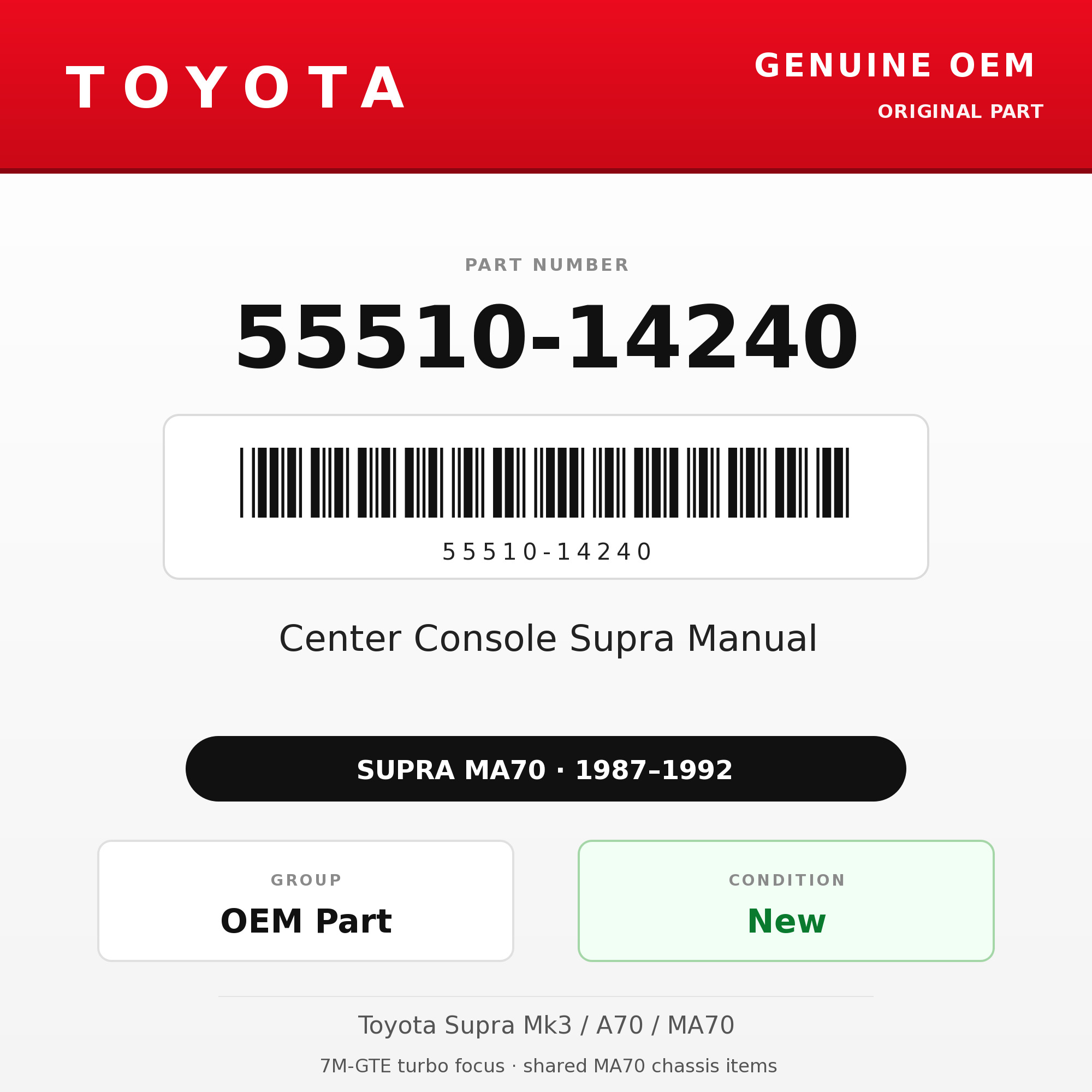 Genuine Toyota OEM 55510-14240 - Center Console Supra Manual (87-92 Supra)