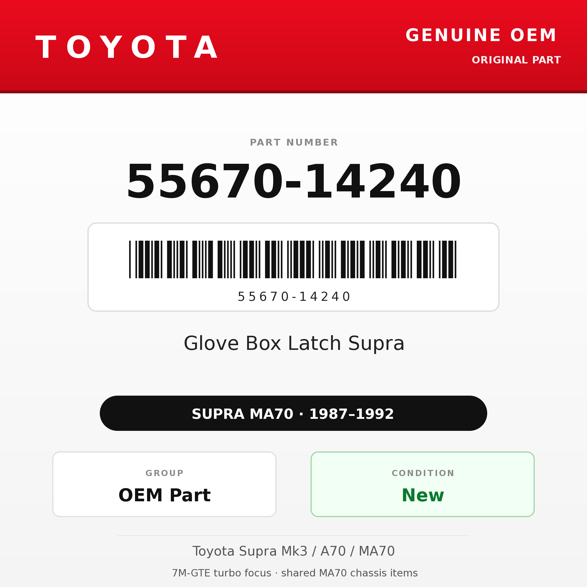 Genuine Toyota OEM 55670-14240 - Glove Box Latch Supra (87-92 Supra)