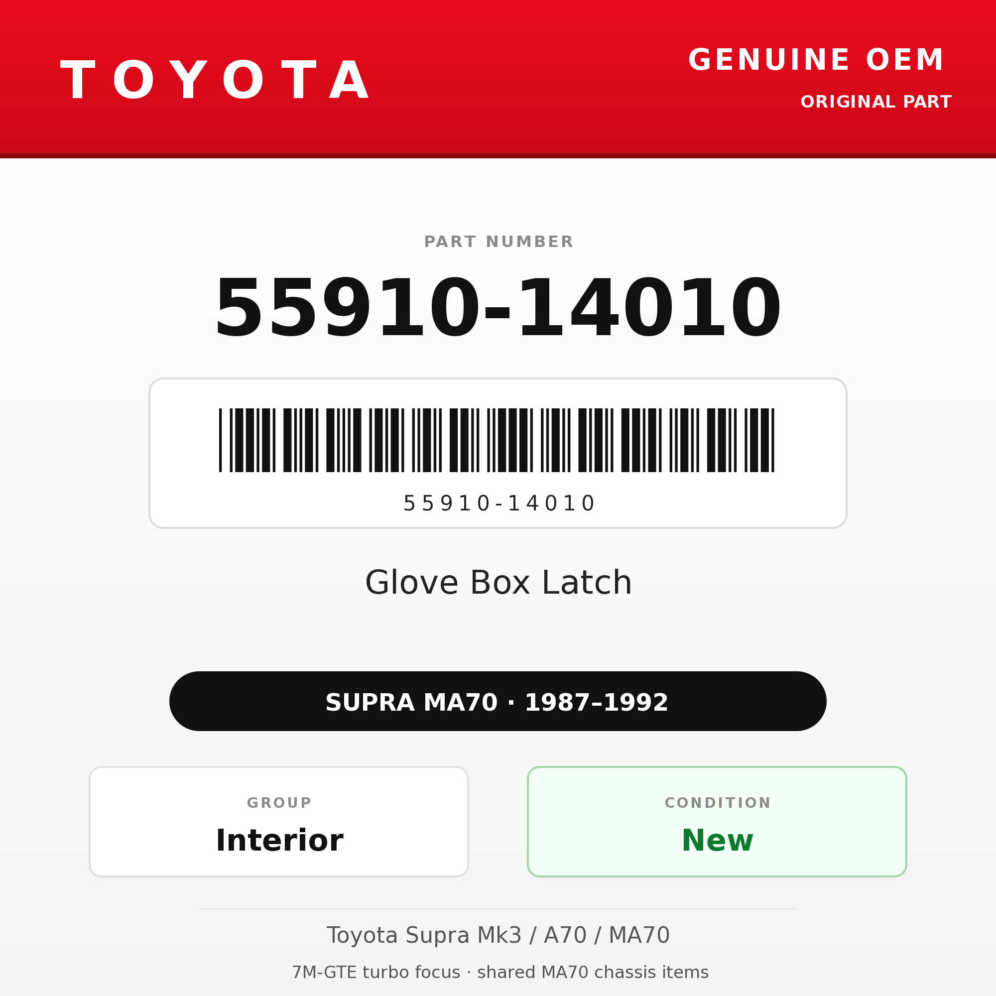 Genuine Toyota OEM 55910-14010 - Glove Box Latch (87-92 Supra)