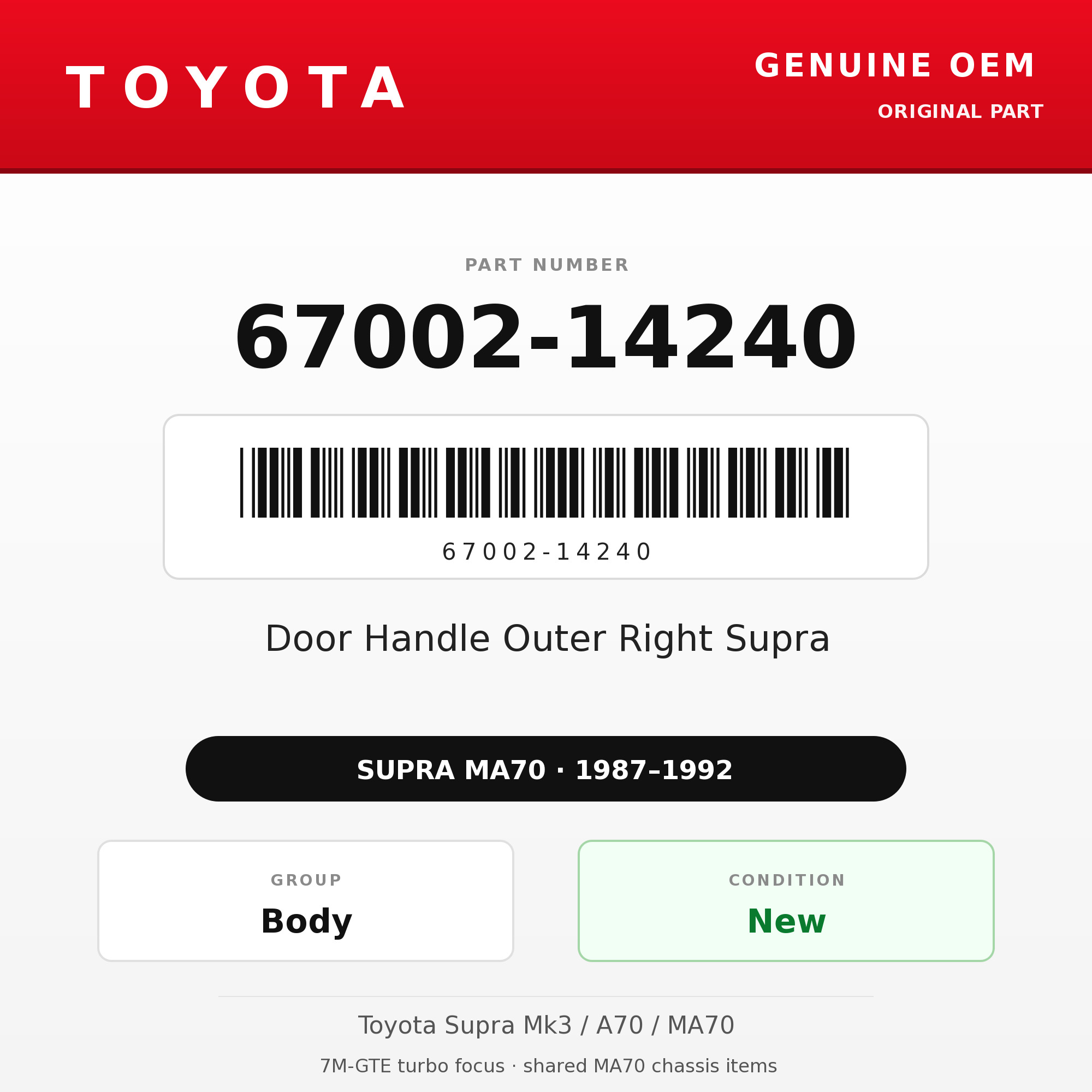 Genuine Toyota OEM 67002-14240 - Door Handle Outer Right Supra (87-92 Supra)