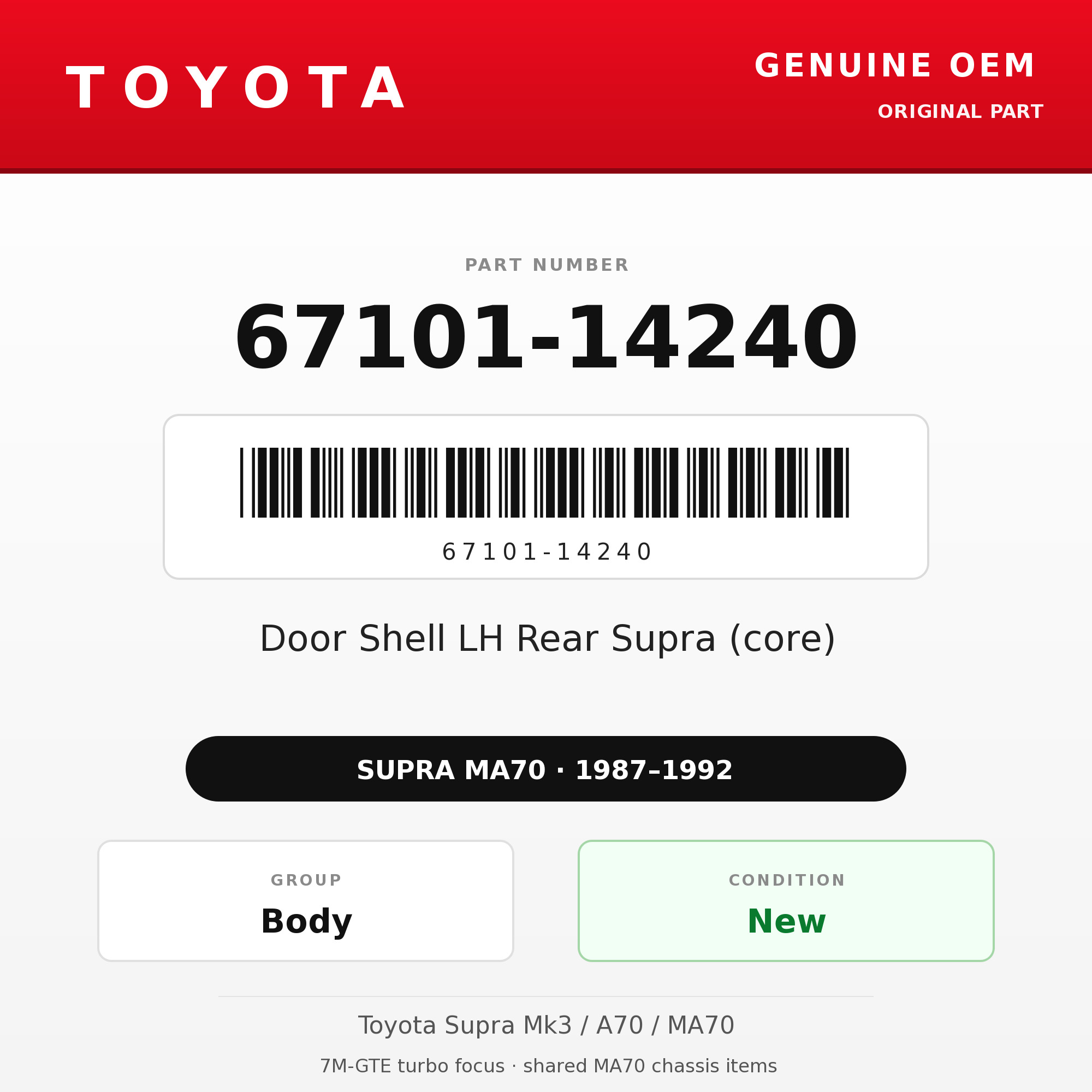 Genuine Toyota OEM 67101-14240 - Door Shell LH Rear Supra (core) (87-92 Supra)