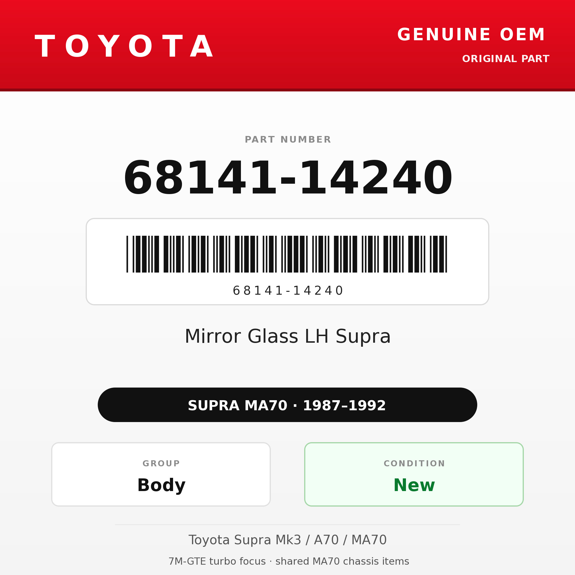 Genuine Toyota OEM 68141-14240 - Mirror Glass LH Supra (87-92 Supra)