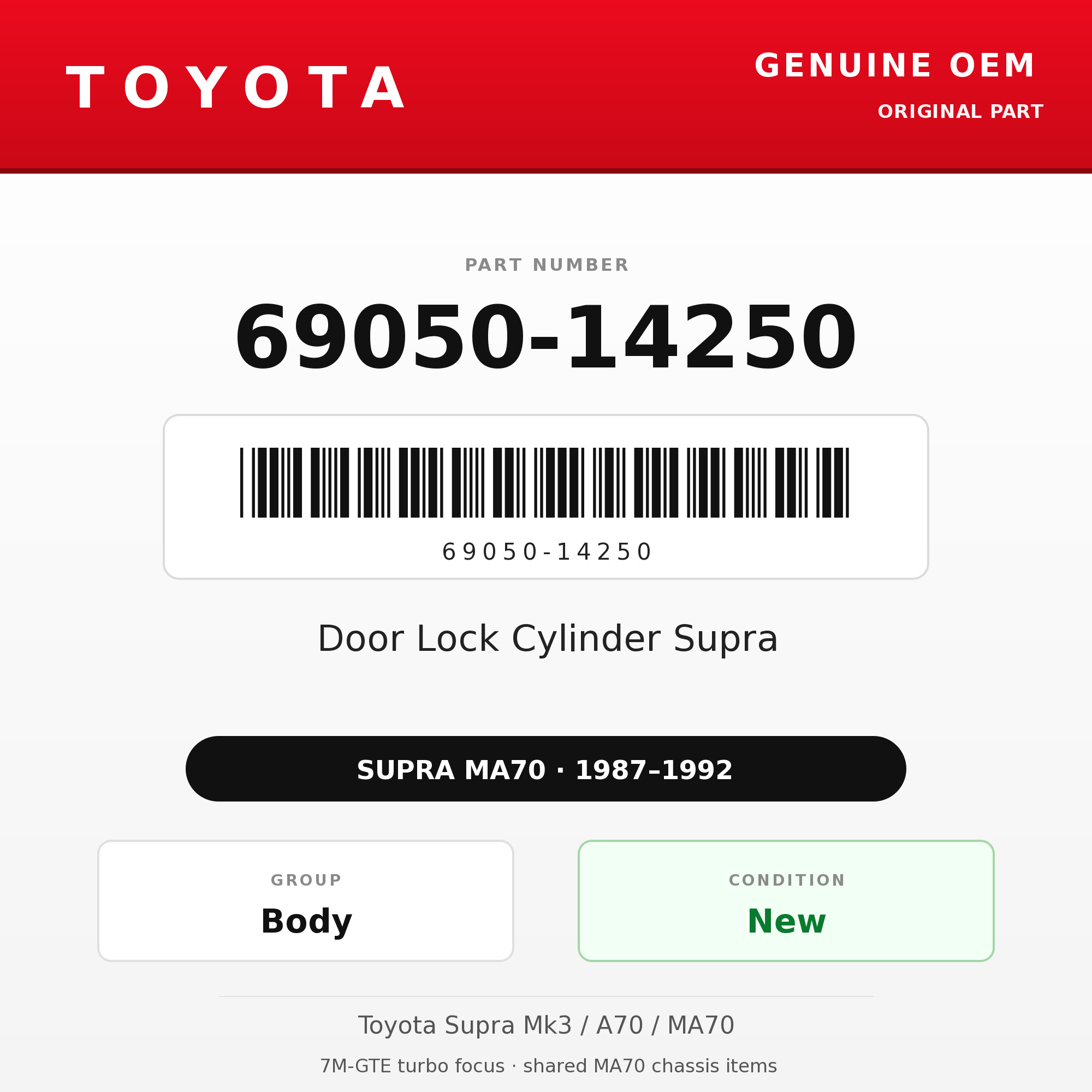 Genuine Toyota OEM 69050-14250 - Door Lock Cylinder Supra (each) (87-92 Supra)