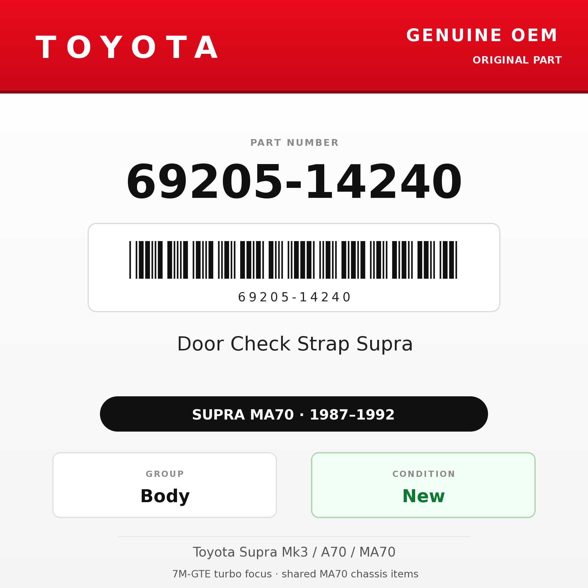 Genuine Toyota OEM 69205-14240 - Door Check Strap Supra (each) (87-92 Supra)