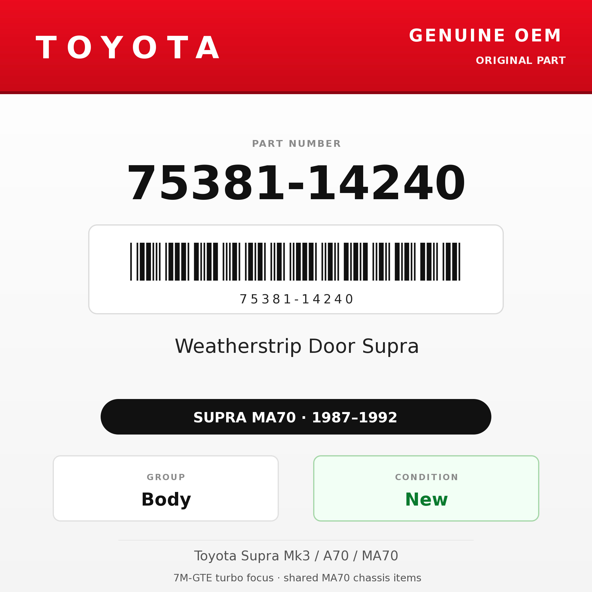 Genuine Toyota OEM 75381-14240 - Weatherstrip Door Supra (each) (87-92 Supra)
