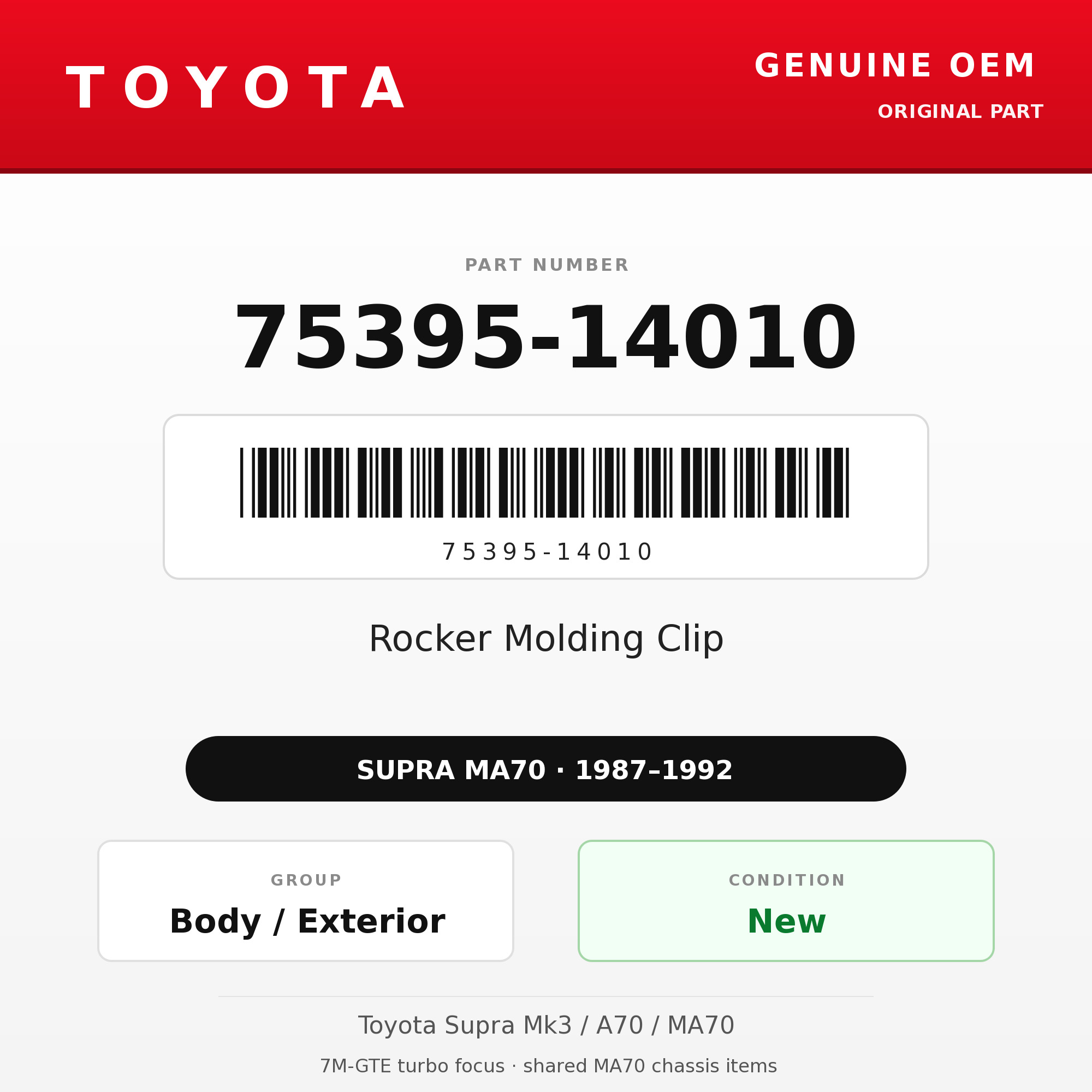 Genuine Toyota OEM 75395-14010 - Rocker Molding Clip (87-92 Supra)