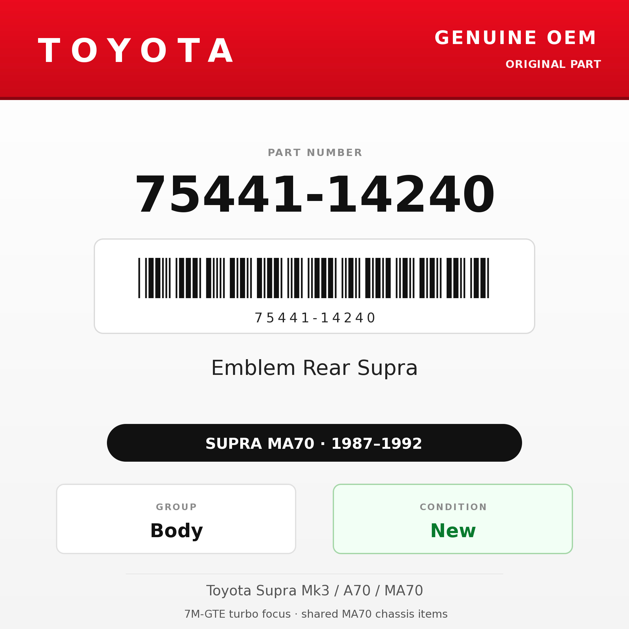 Genuine Toyota OEM 75441-14240 - Emblem Rear Supra (87-92 Supra)