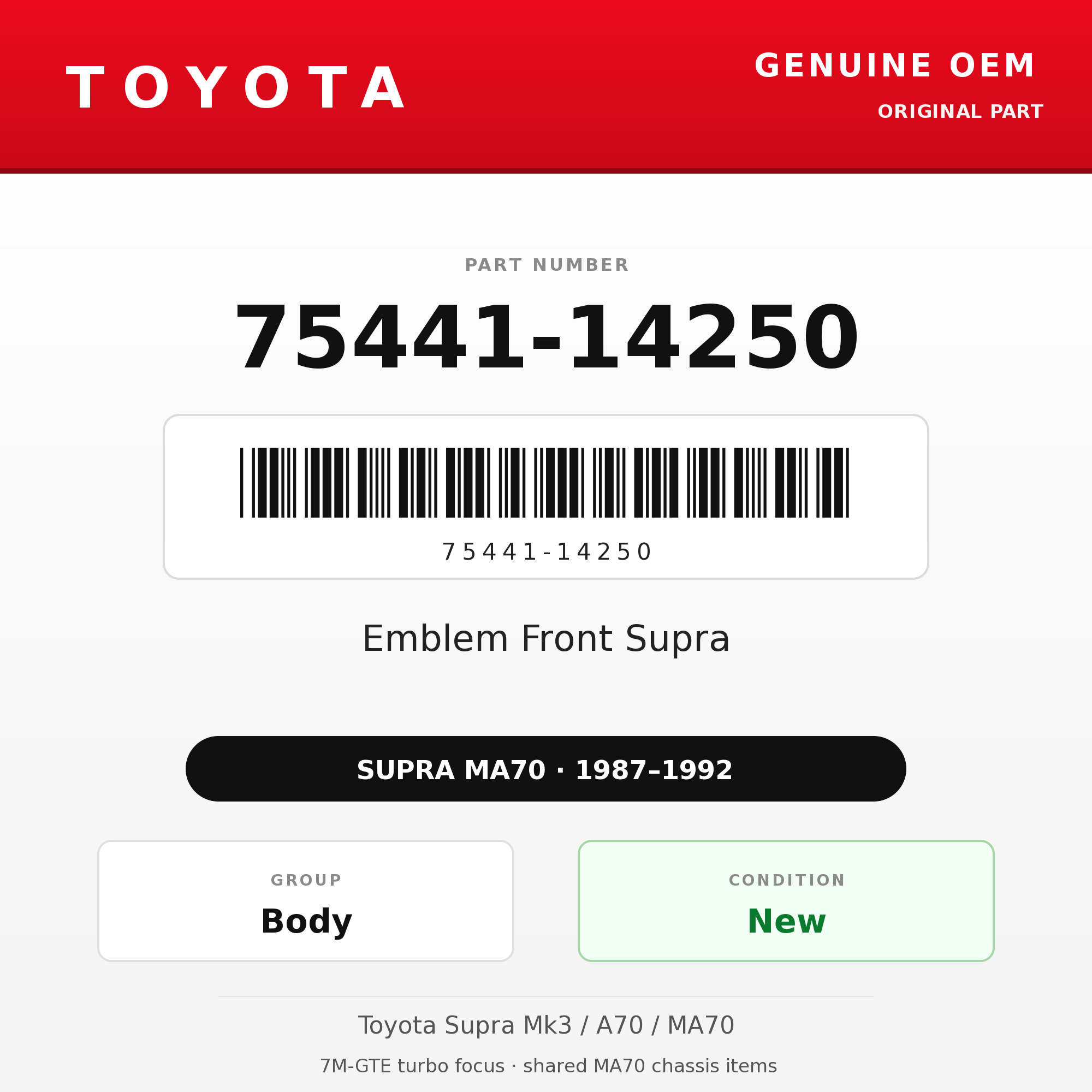 Genuine Toyota OEM 75441-14250 - Emblem Front Supra (87-92 Supra)
