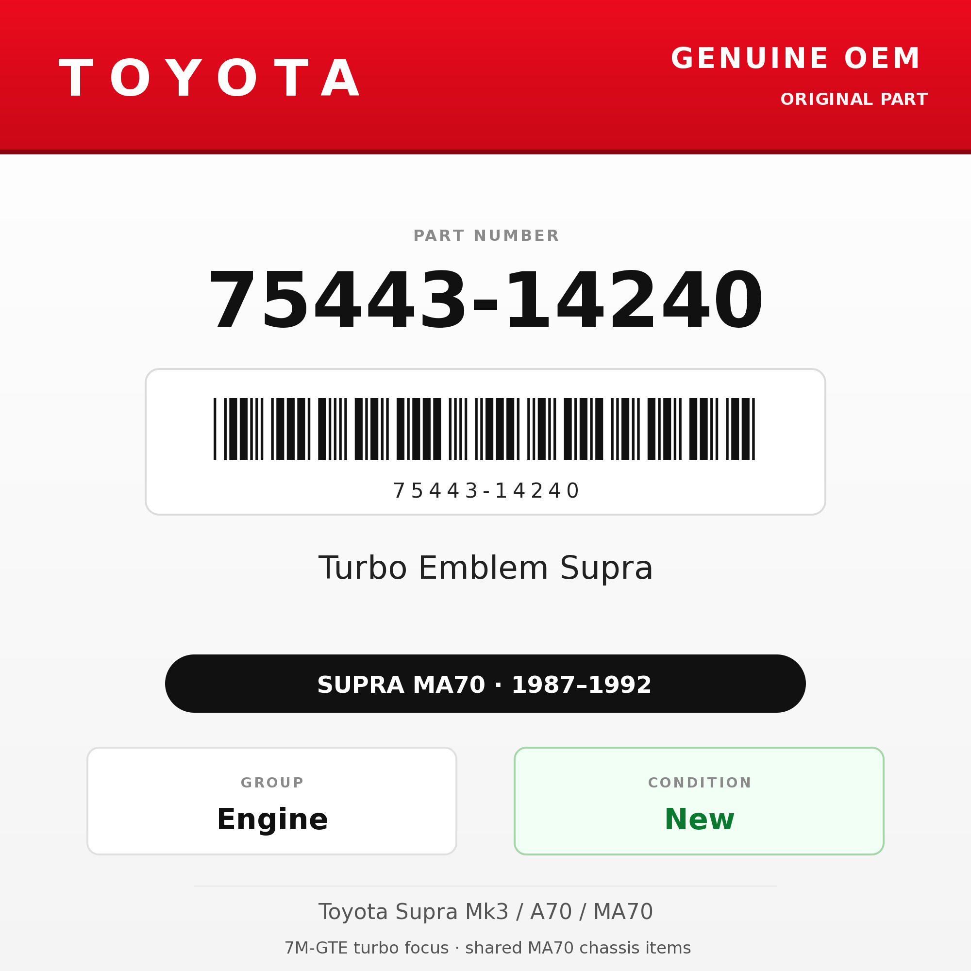 Genuine Toyota OEM 75443-14240 - Turbo Emblem Supra (87-92 Supra)