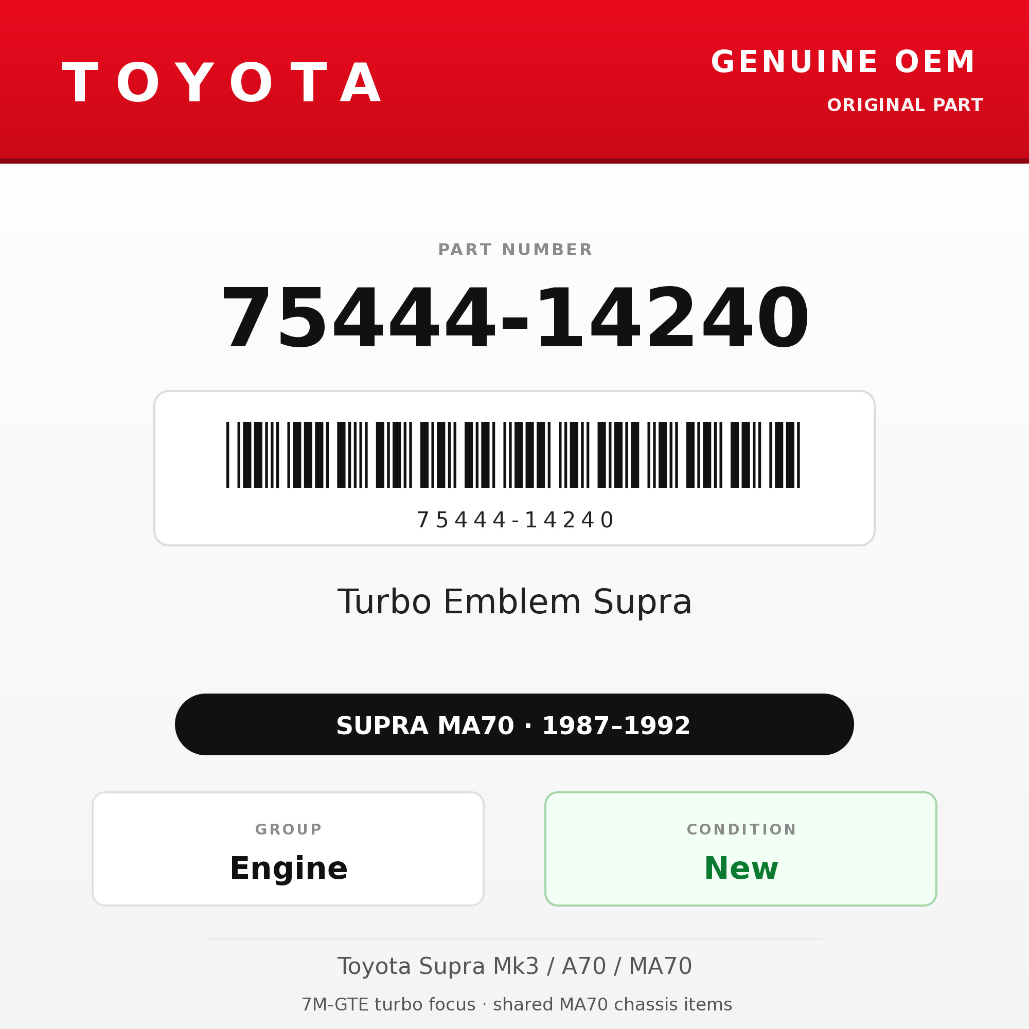 Genuine Toyota OEM 75444-14240 - Turbo Emblem Supra (each) (87-92 Supra)