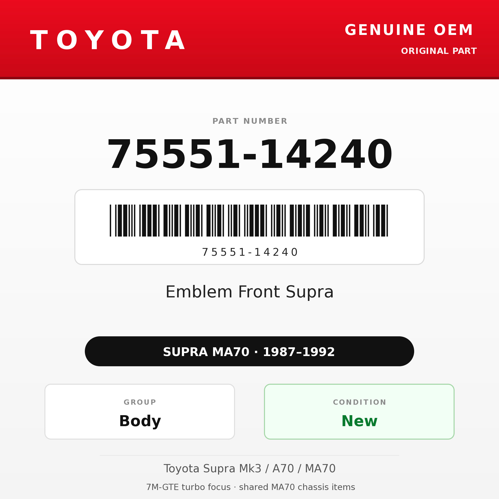 Genuine Toyota OEM 75551-14240 - Emblem Front Supra (87-92 Supra)