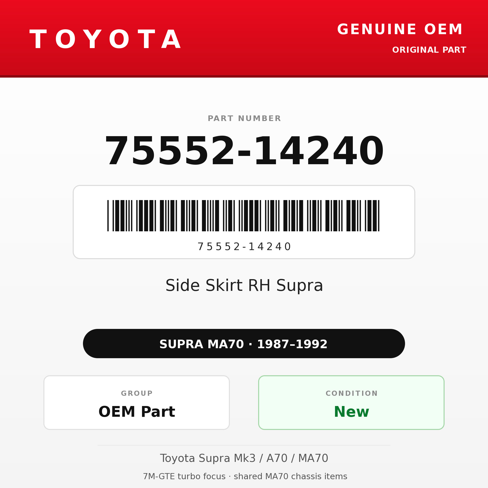 Genuine Toyota OEM 75552-14240 - Side Skirt RH Supra (87-92 Supra)