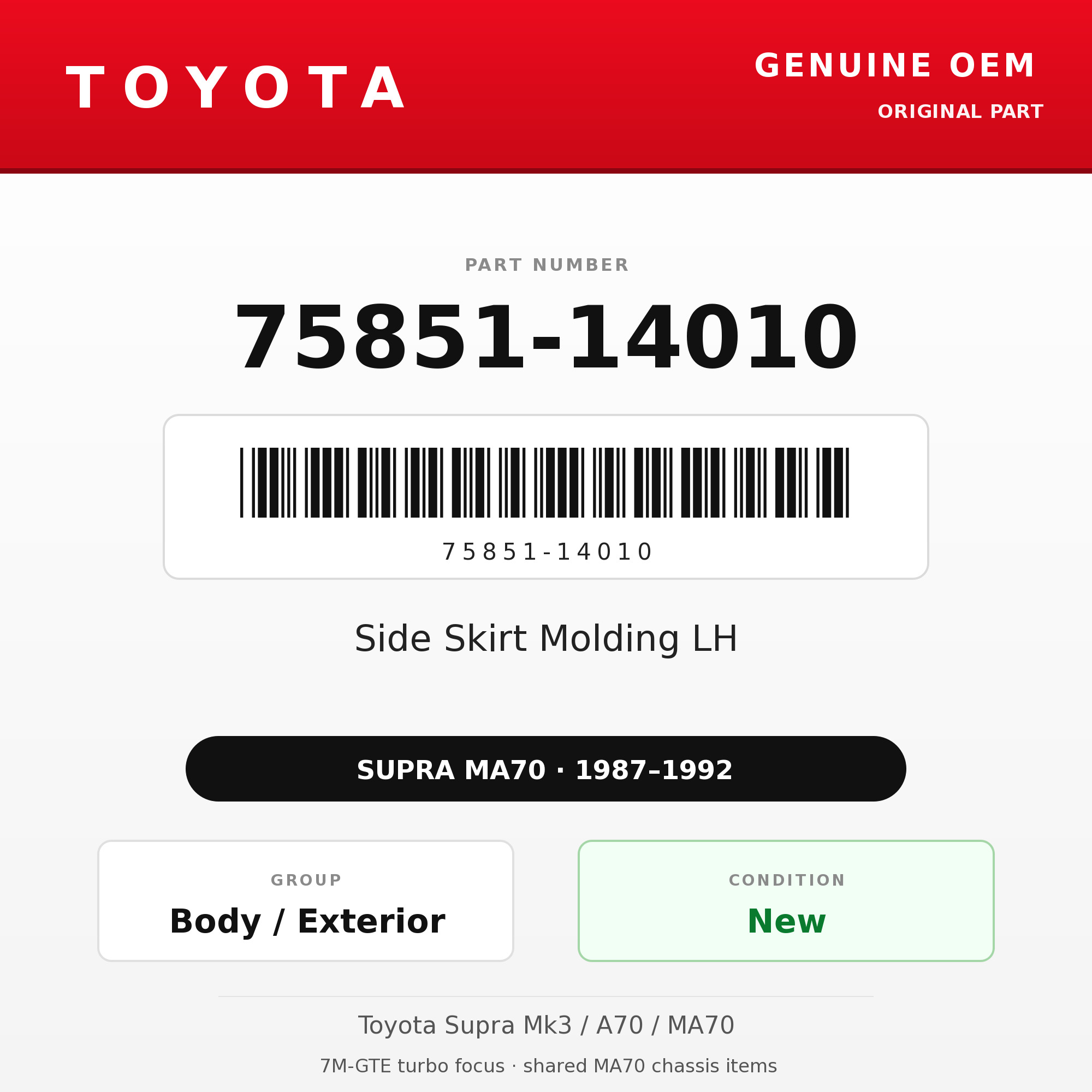 Genuine Toyota OEM 75851-14010 - Side Skirt Molding LH (87-92 Supra)