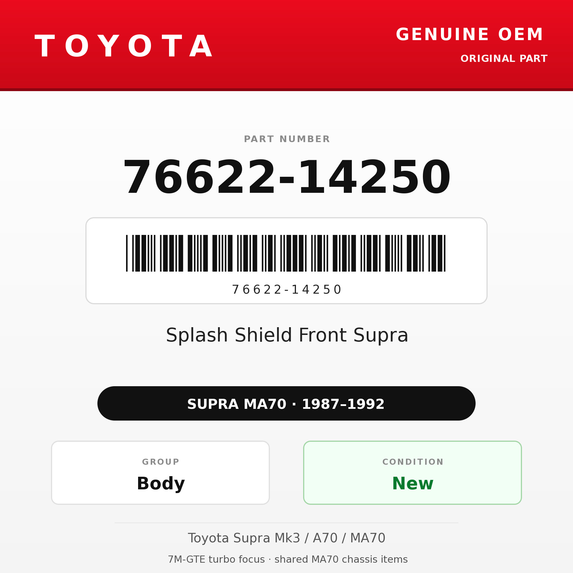 Genuine Toyota OEM 76622-14250 - Splash Shield Front Supra (each) (87-92 Supra)