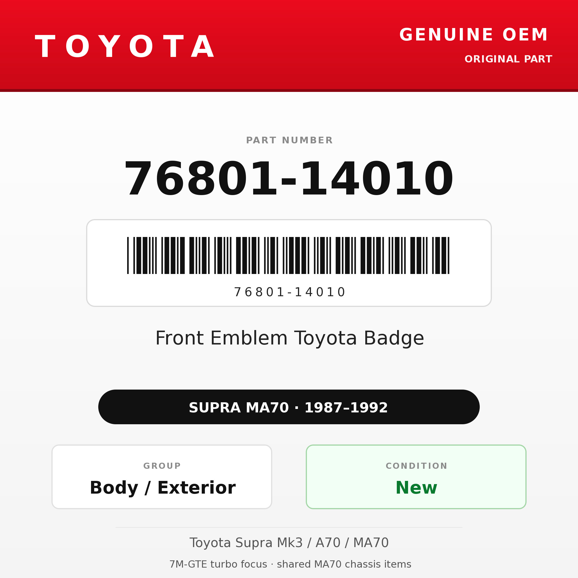 Genuine Toyota OEM 76801-14010 - Front Emblem Toyota Badge (87-92 Supra)