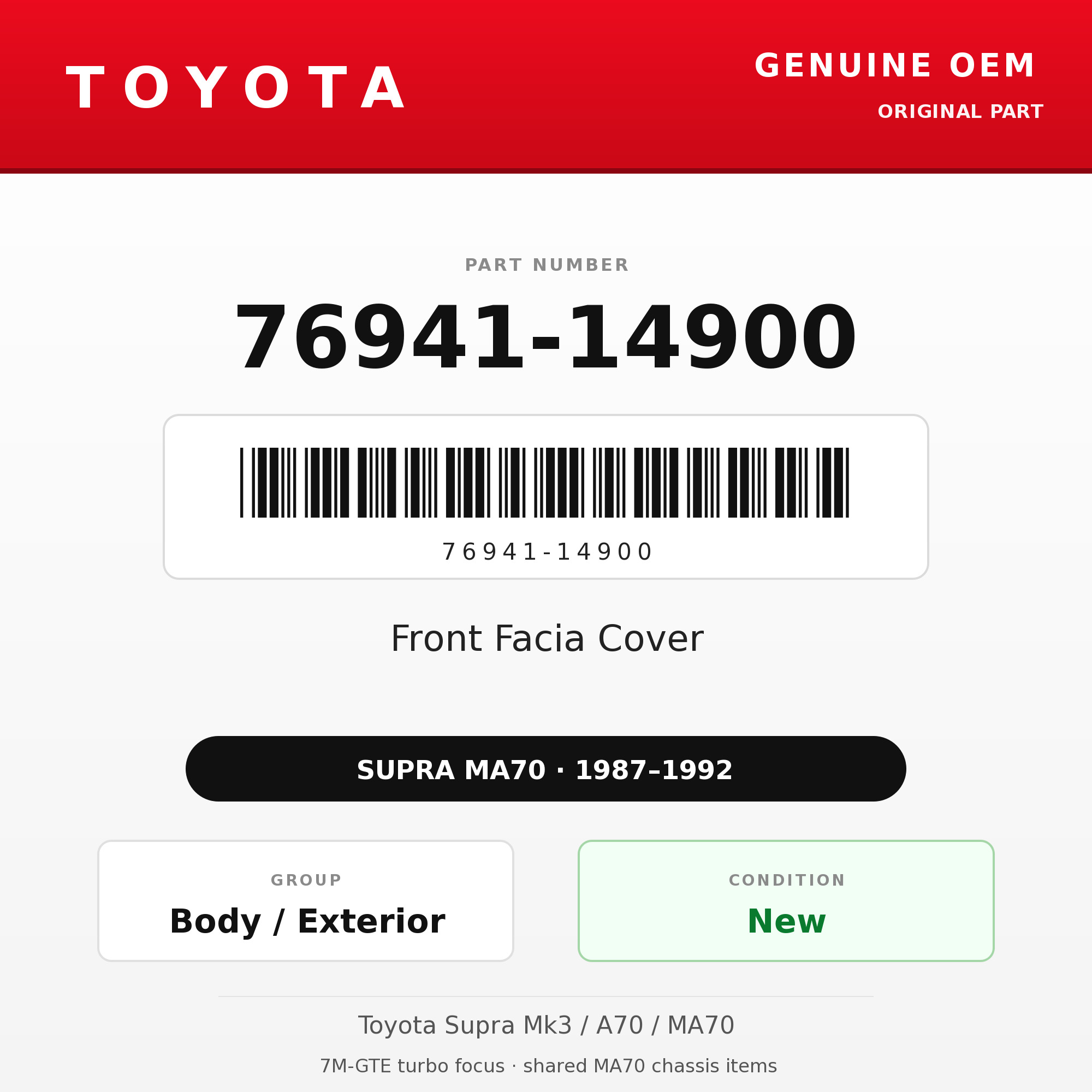 Genuine Toyota OEM 76941-14900 - Front Facia Cover (87-92 Supra)