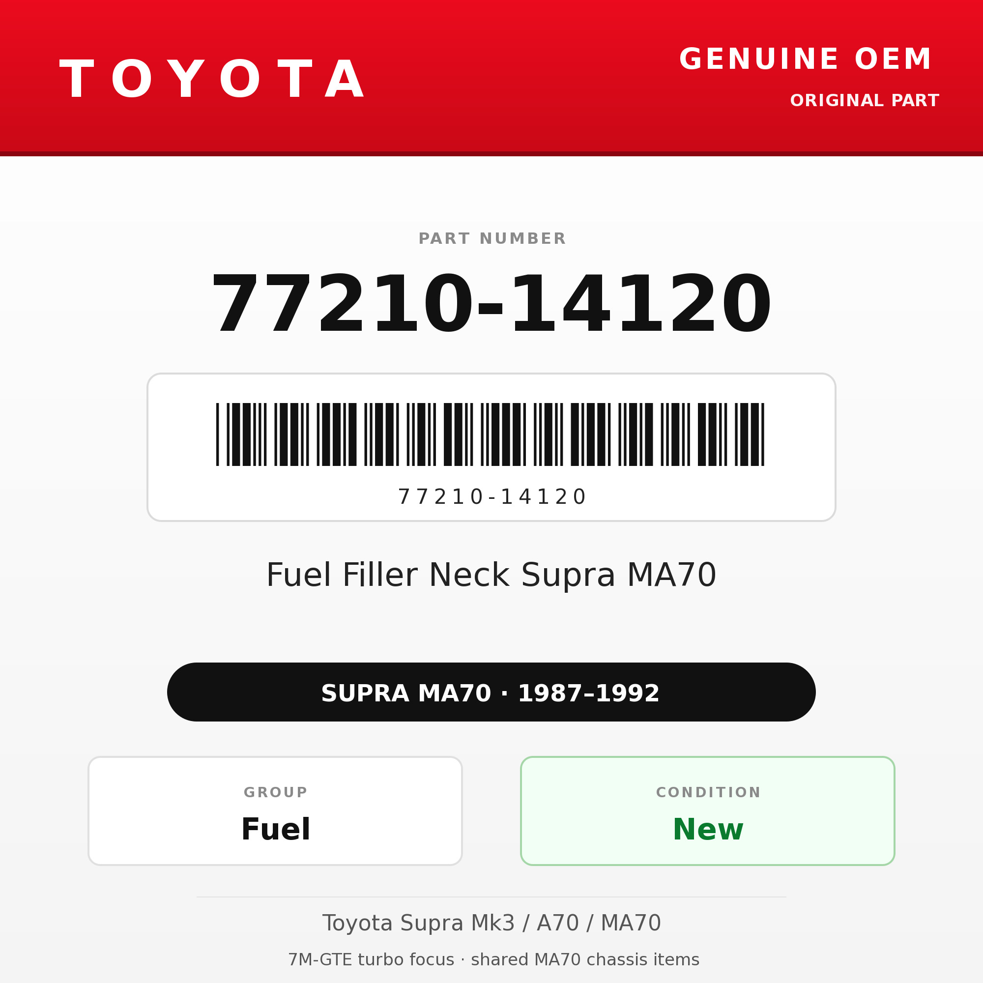 Genuine Toyota OEM 77210-14120 - Fuel Filler Neck Supra MA70 (87-92 Supra)