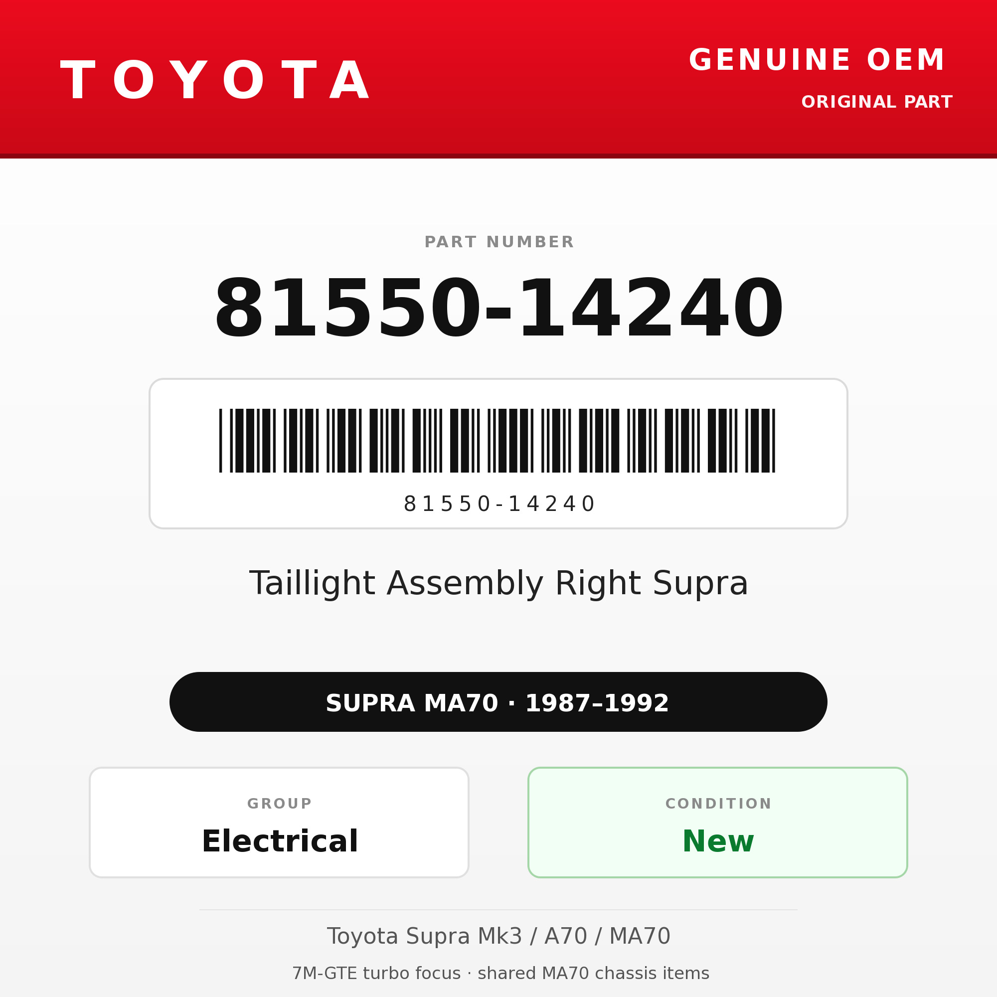 Genuine Toyota OEM 81550-14240 - 87-92 Taillight Assembly Right Supra (87-92 Supra)