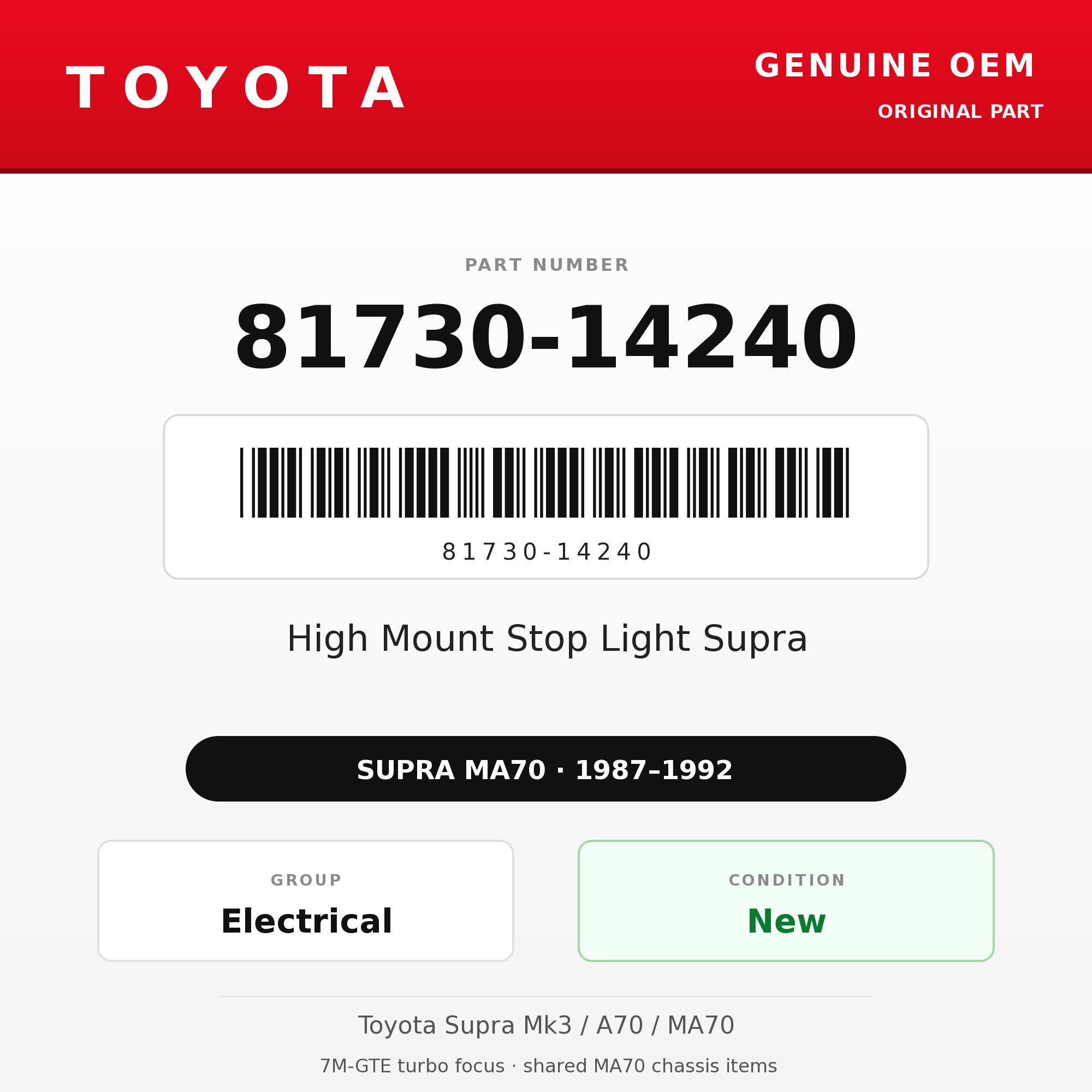 Genuine Toyota OEM 81730-14240 - High Mount Stop Light Supra (87-92 Supra)