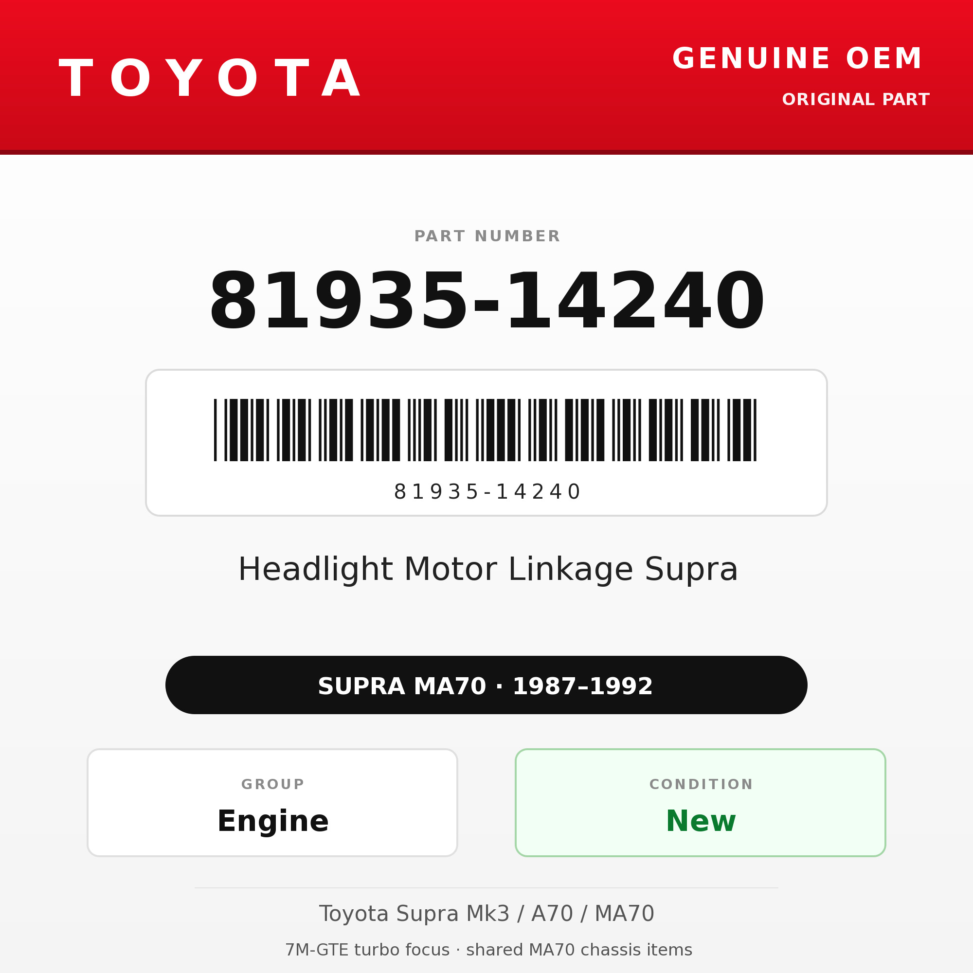 Genuine Toyota OEM 81935-14240 - Headlight Motor Linkage Supra (each) (87-92 Supra)