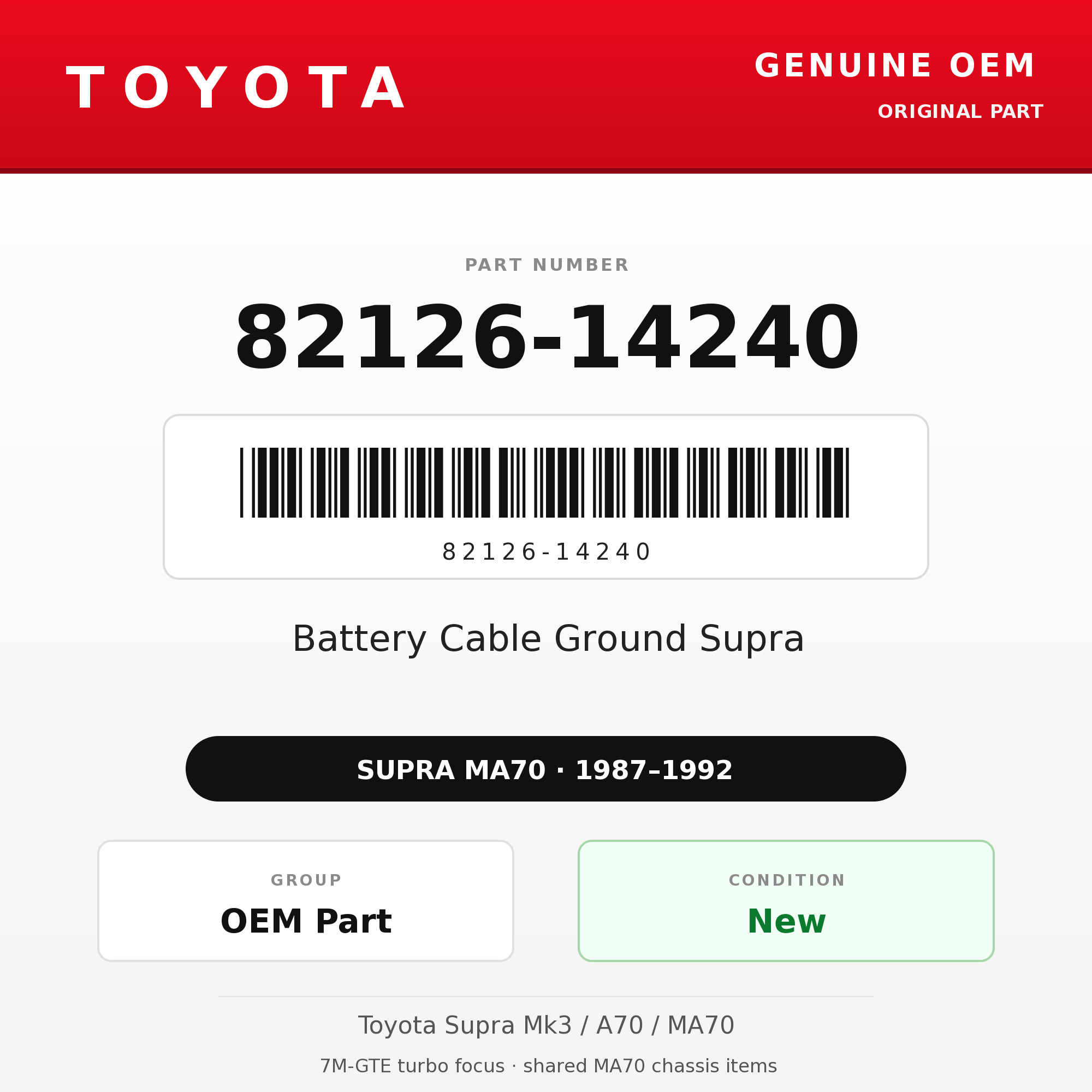 Genuine Toyota OEM 82126-14240 - Battery Cable Ground Supra (87-92 Supra)