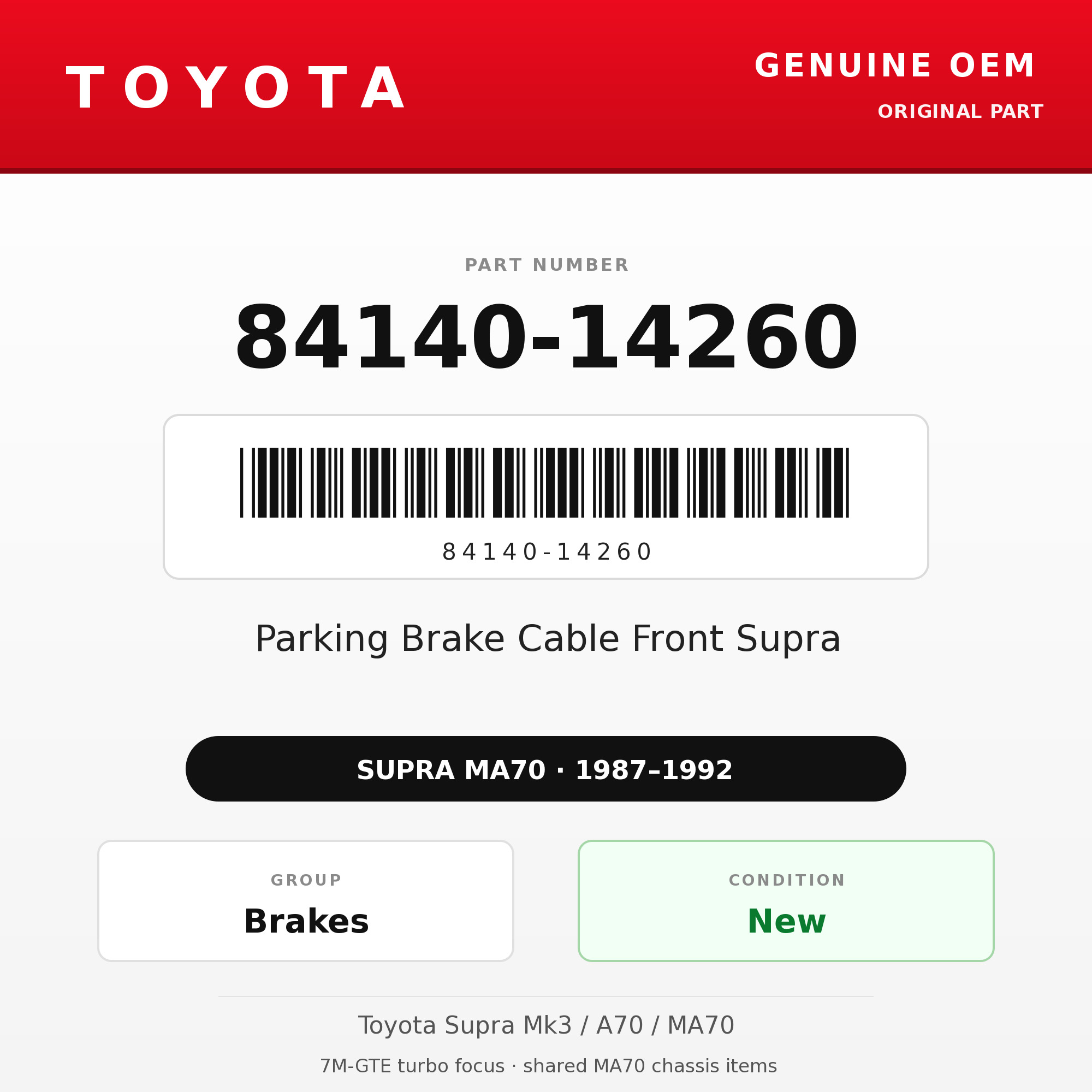 Genuine Toyota OEM 84140-14260 - Parking Brake Cable Front Supra (87-92 Supra)