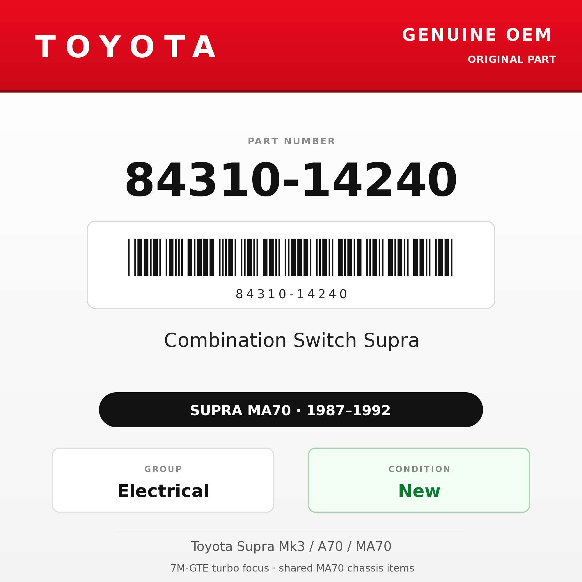 Genuine Toyota OEM 84310-14240 - Combination Switch Supra (87-92 Supra)