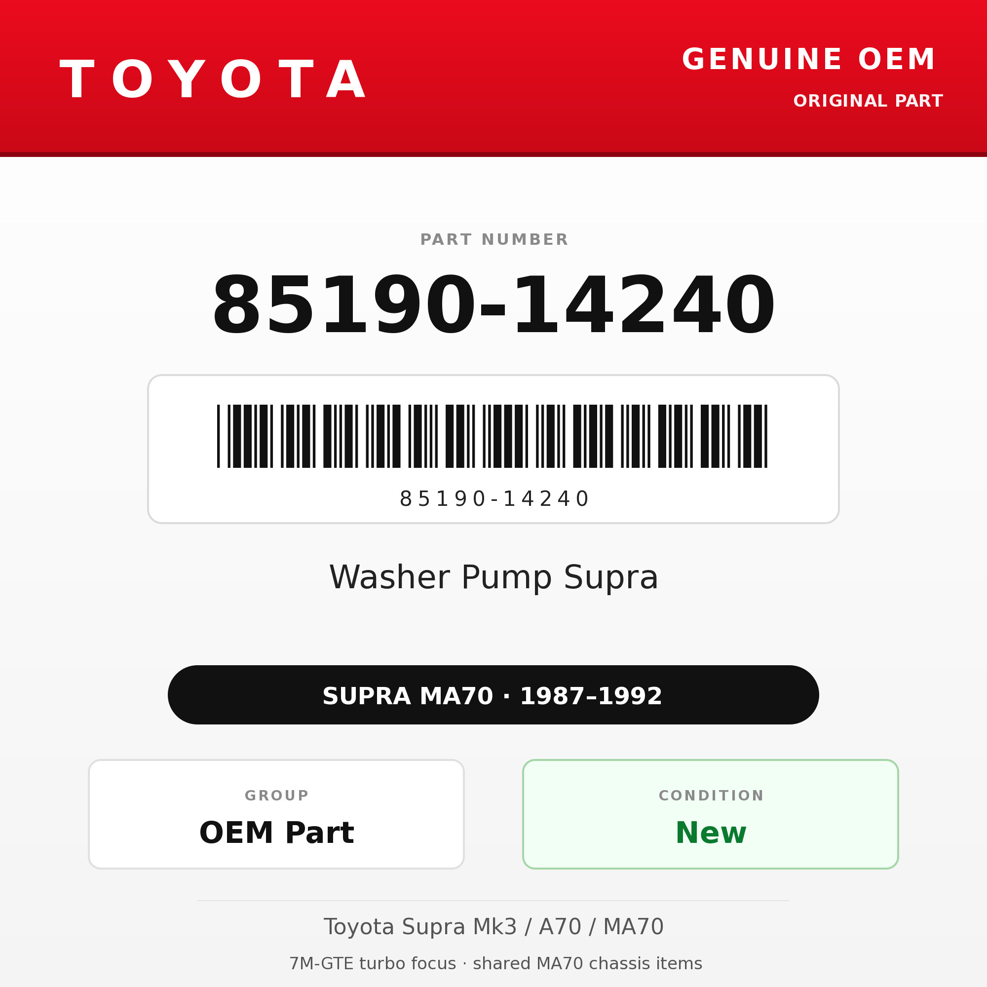 Genuine Toyota OEM 85190-14240 - Washer Pump Supra (87-92 Supra)