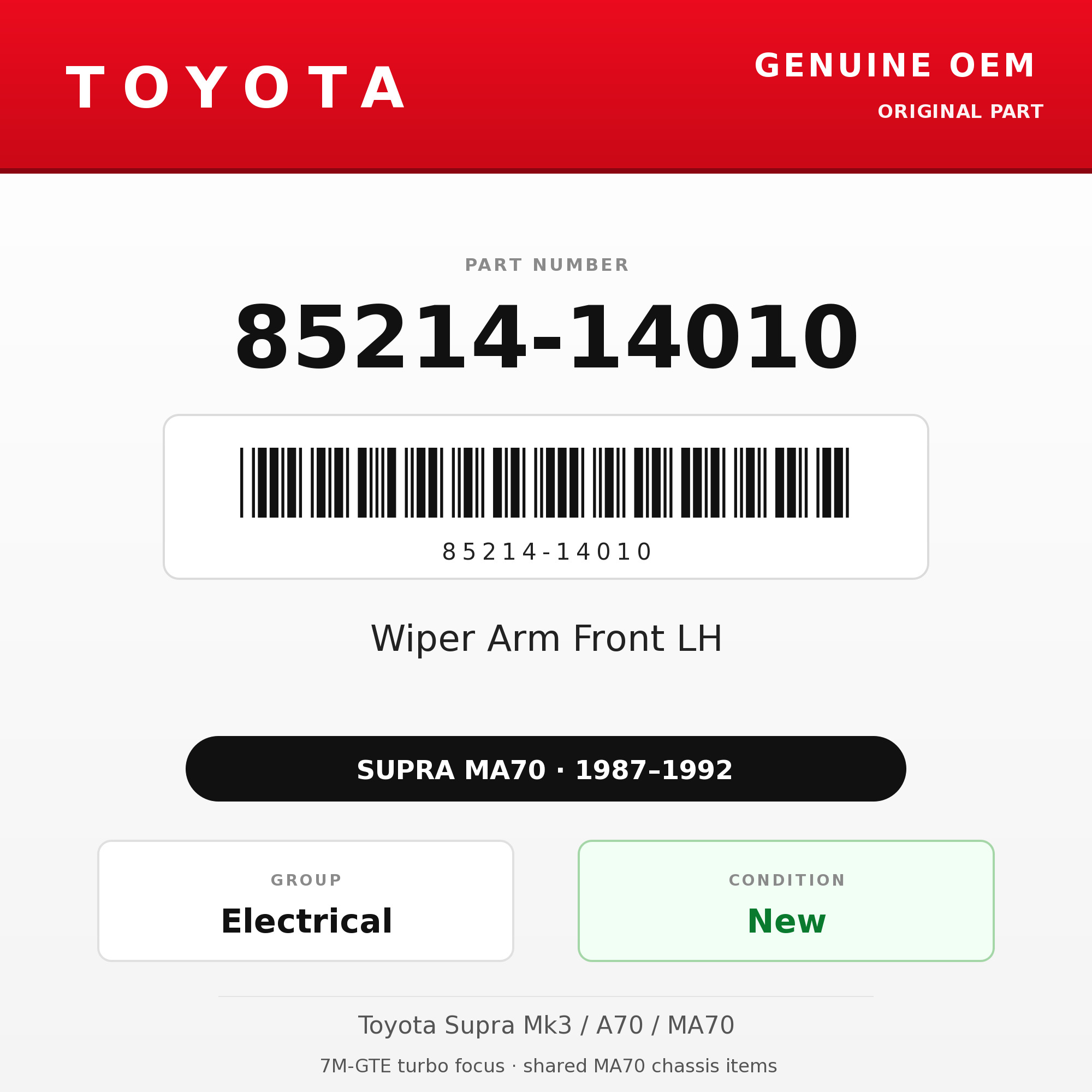 Genuine Toyota OEM 85214-14010 - Wiper Arm Front LH (87-92 Supra)