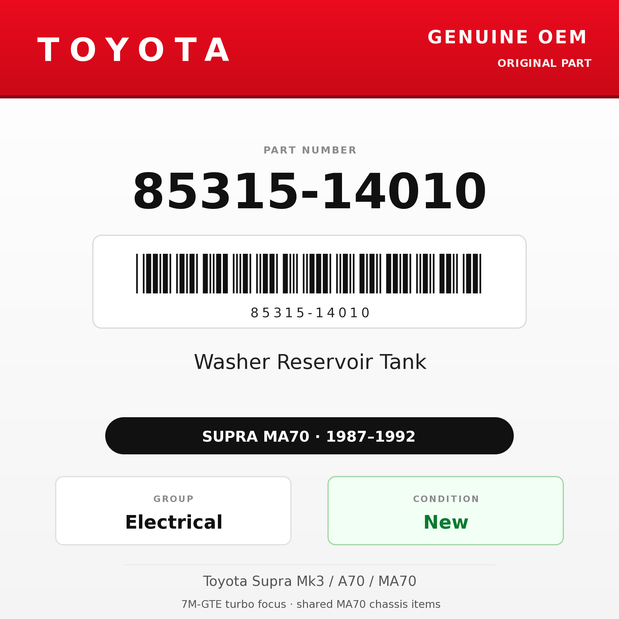 Genuine Toyota OEM 85315-14010 - Washer Reservoir Tank (87-92 Supra)