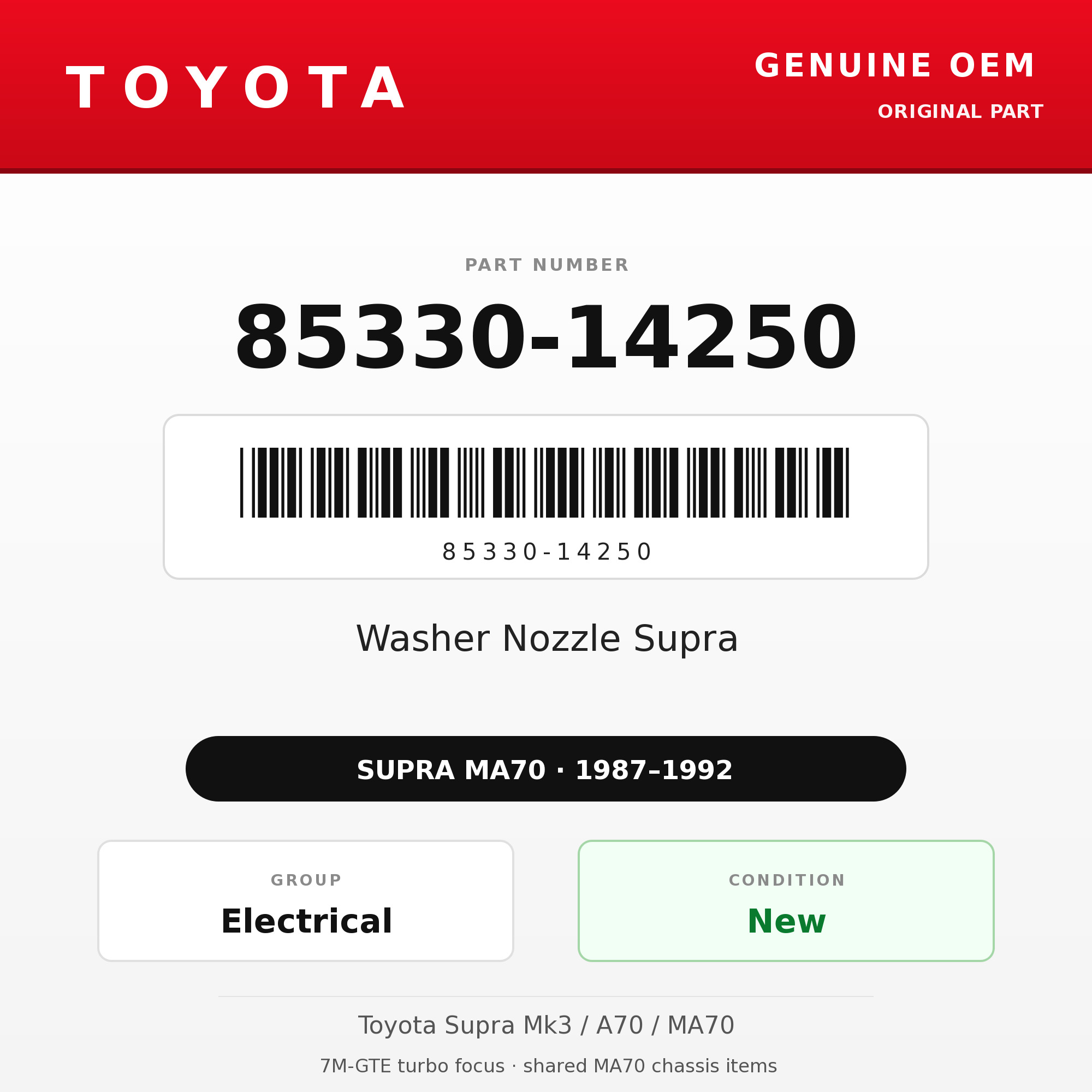 Genuine Toyota OEM 85330-14250 - Washer Nozzle Supra (each) (87-92 Supra)