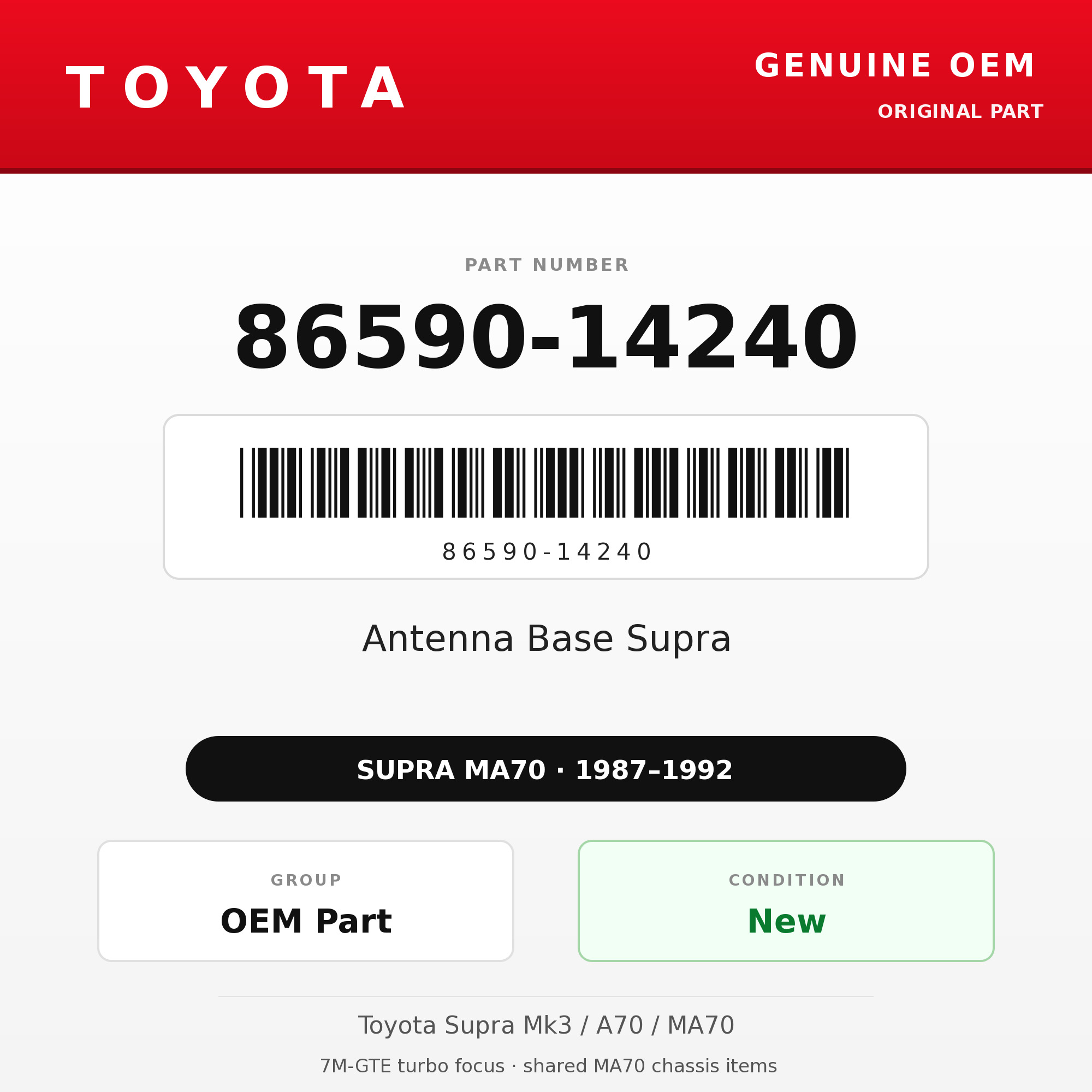 Genuine Toyota OEM 86590-14240 - Antenna Base Supra (87-92 Supra)
