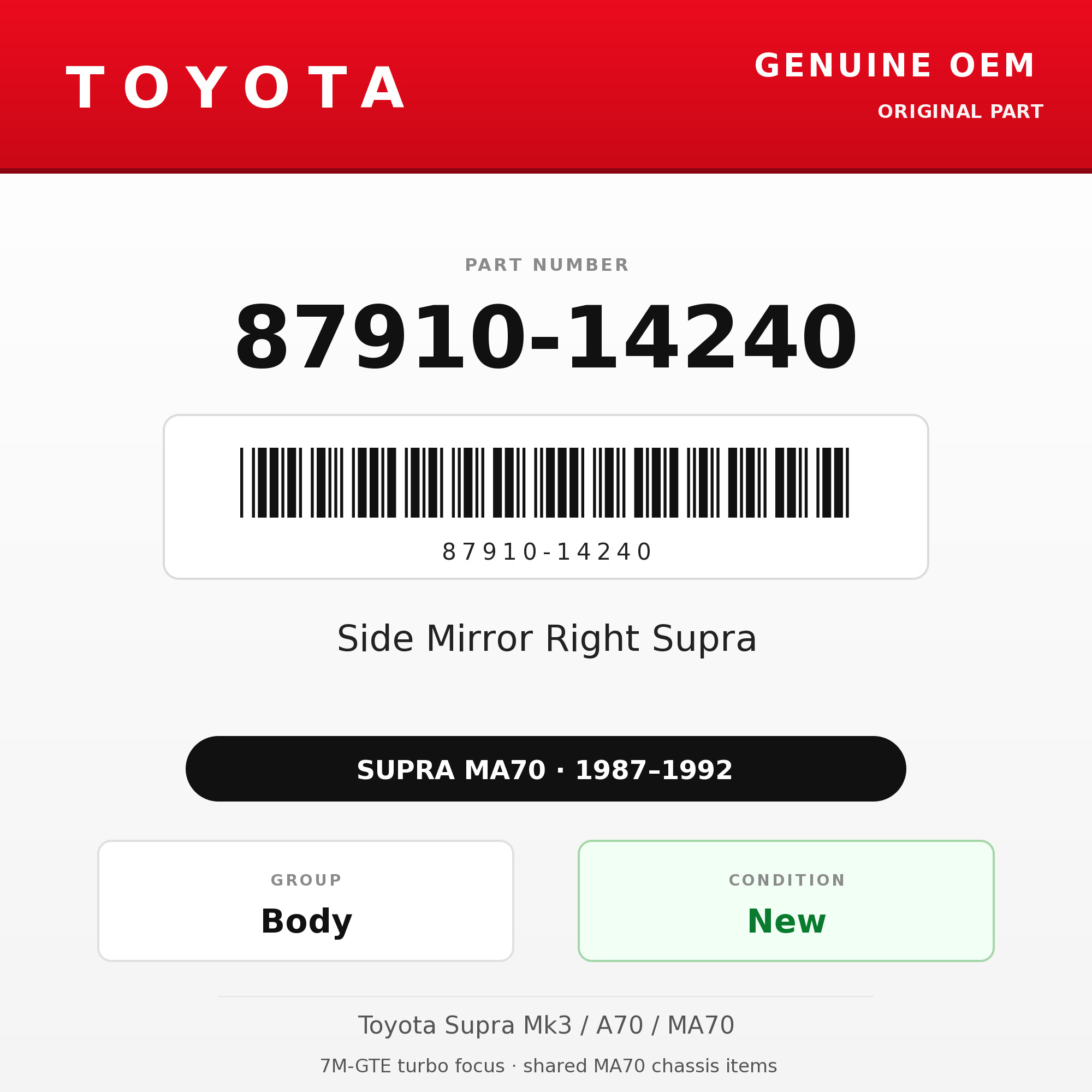 Genuine Toyota OEM 87910-14240 - 87-92 Side Mirror Right Supra (87-92 Supra)