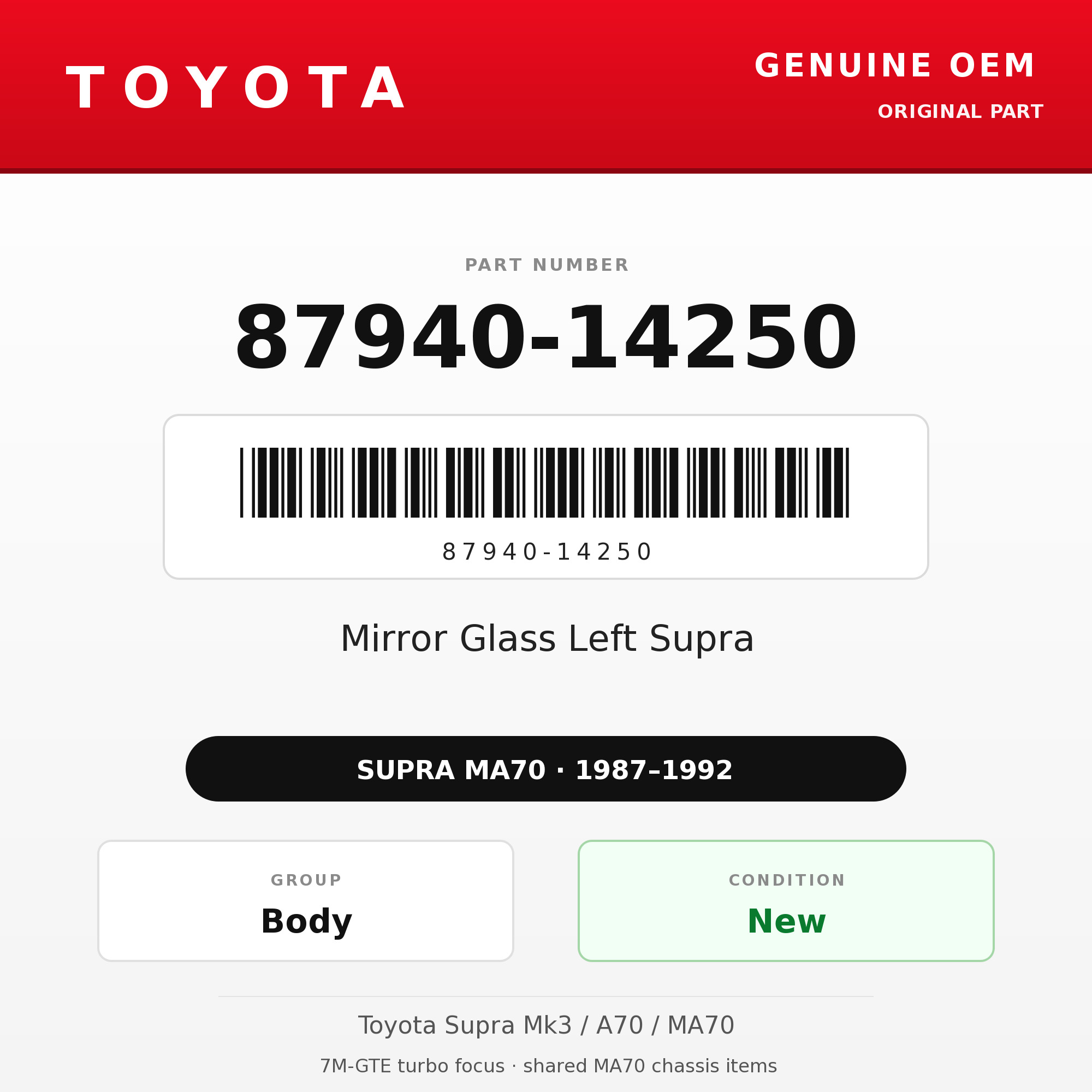 Genuine Toyota OEM 87940-14250 - Mirror Glass Left Supra (87-92 Supra)