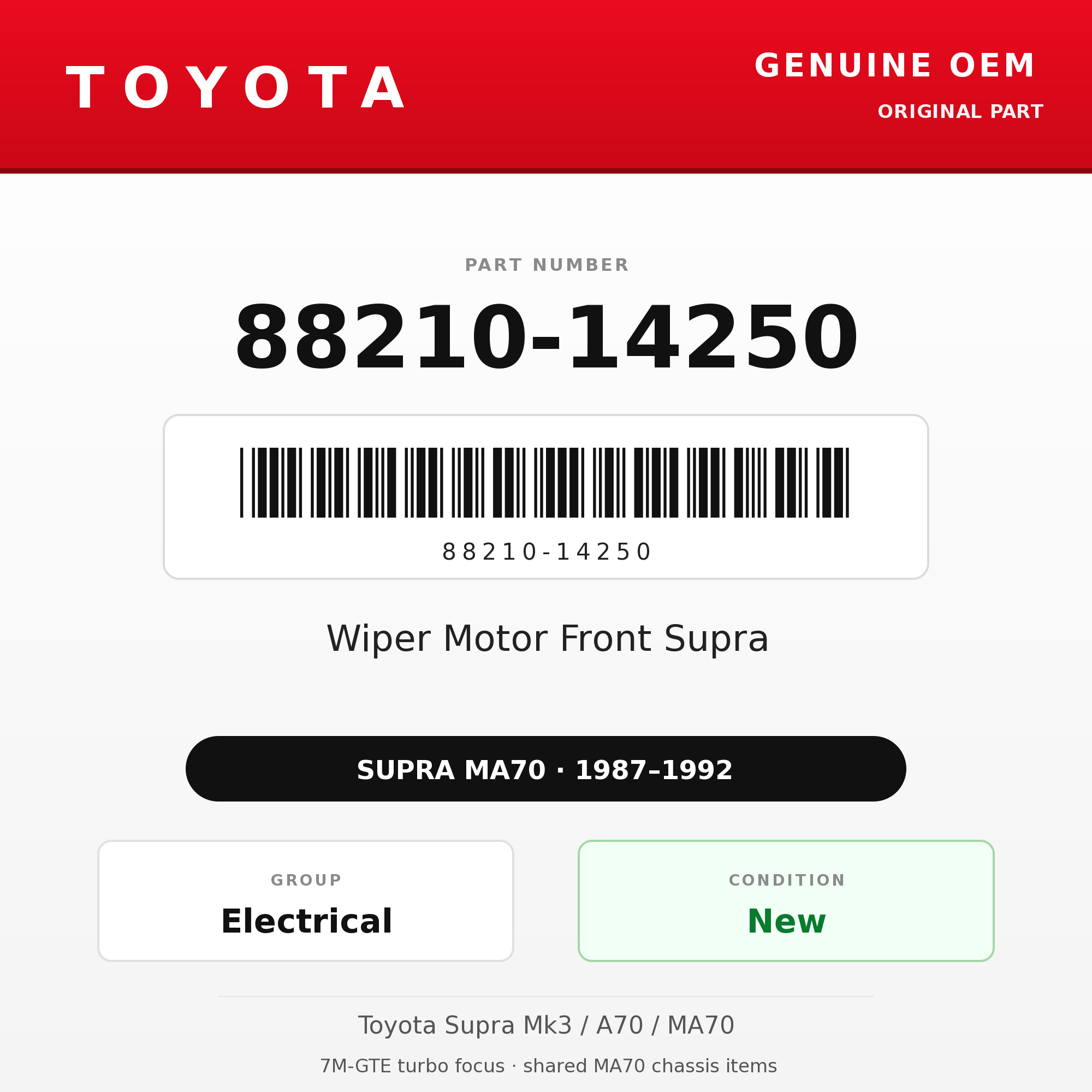 Genuine Toyota OEM 88210-14250 - Wiper Motor Front Supra (87-92 Supra)