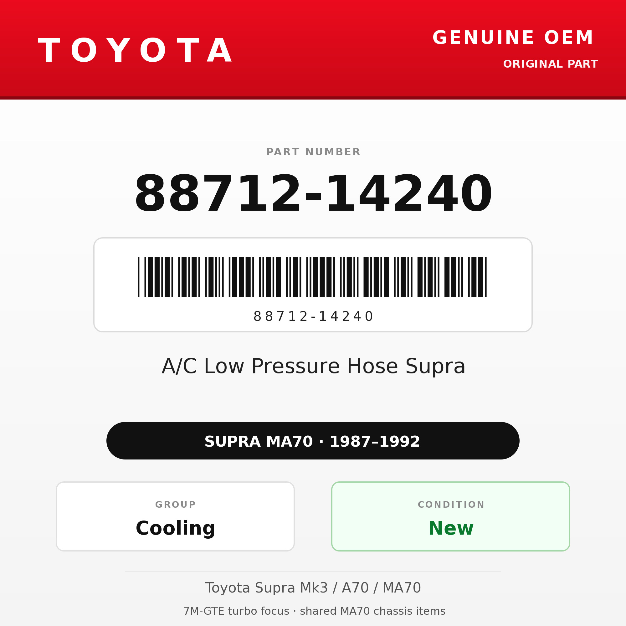Genuine Toyota OEM 88712-14240 - A/C Low Pressure Hose Supra (87-92 Supra)