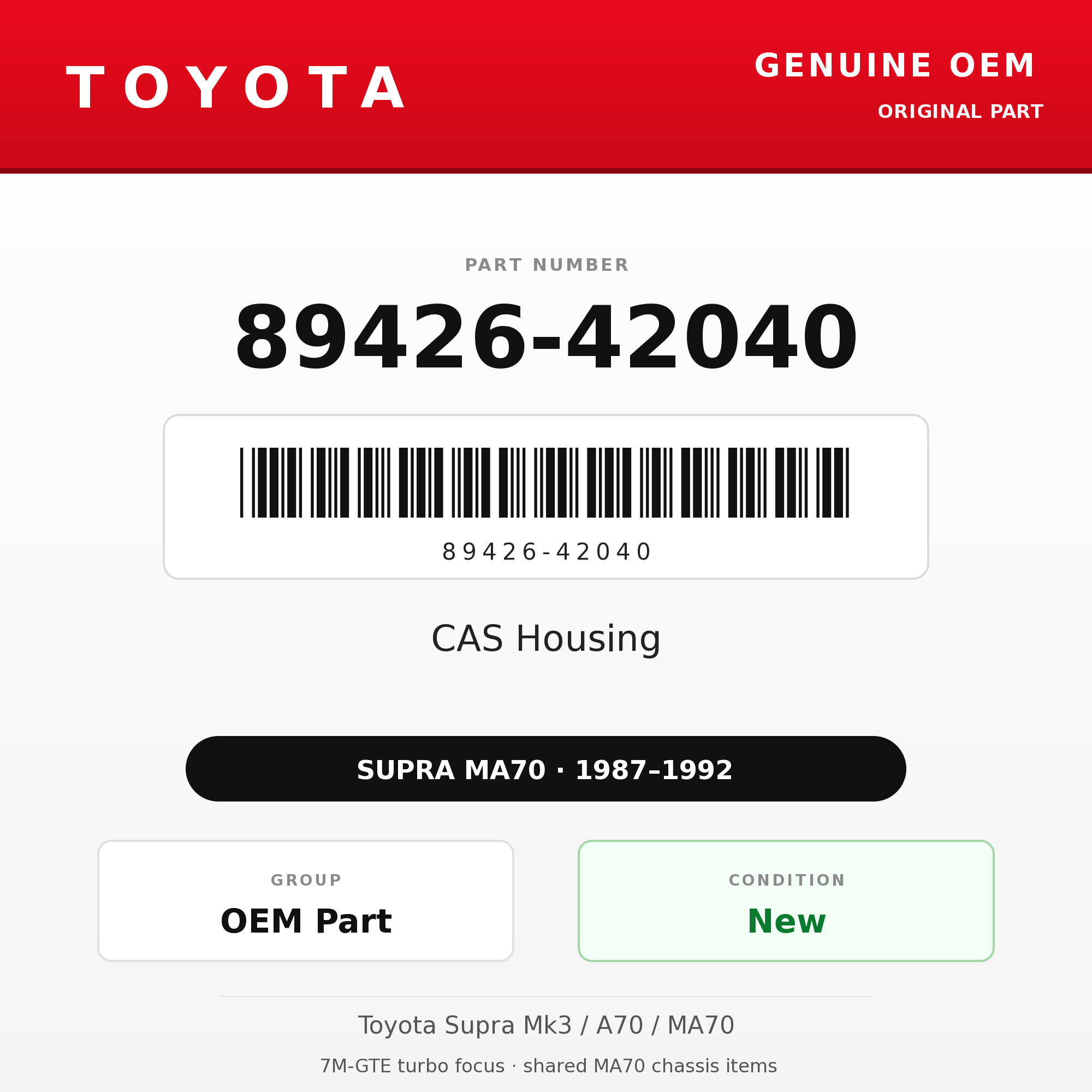 Genuine Toyota OEM 89426-42040 - CAS Housing 7M (87-92 Supra)