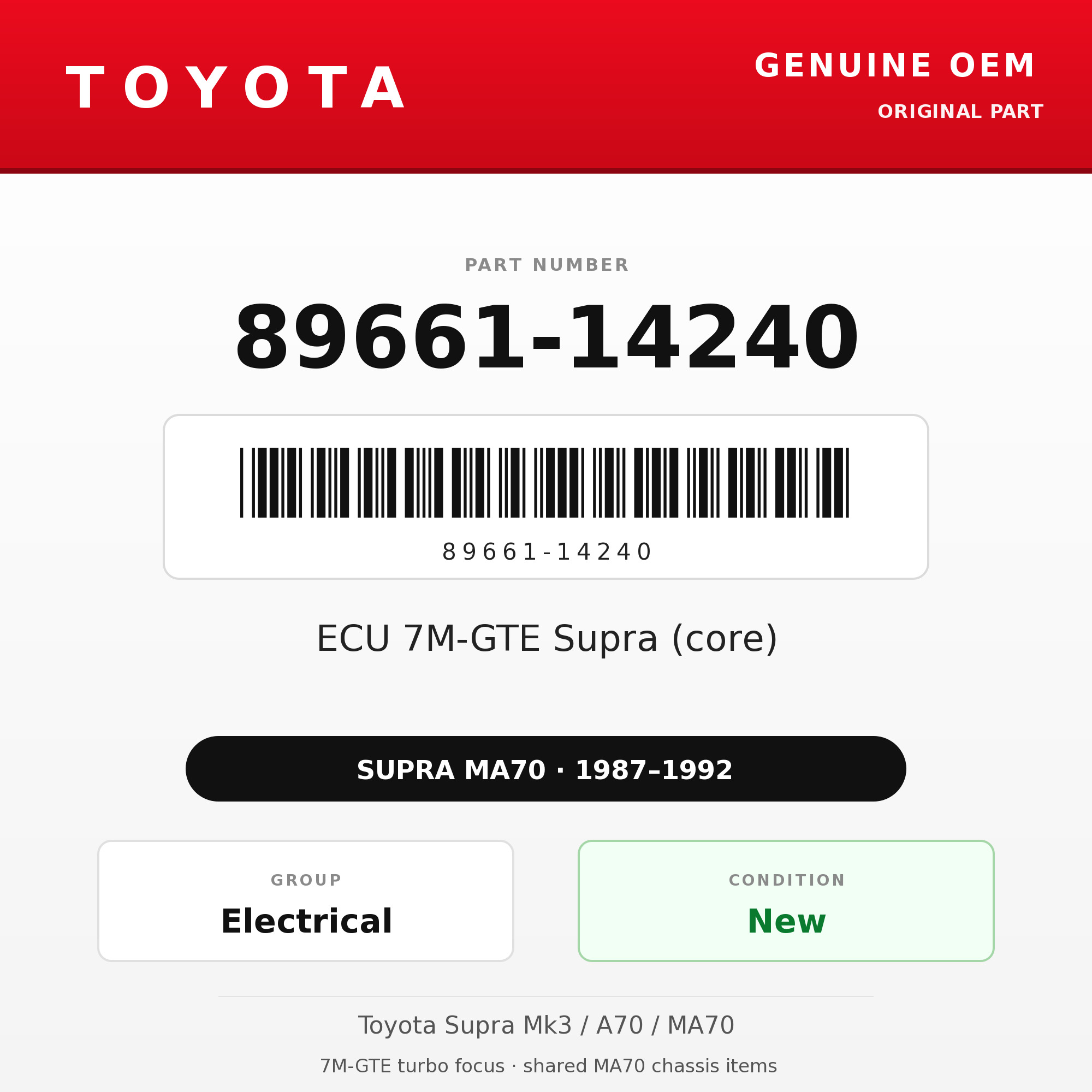 Genuine Toyota OEM 89661-14240 - ECU 7M-GTE Supra (core) (87-92 Supra)