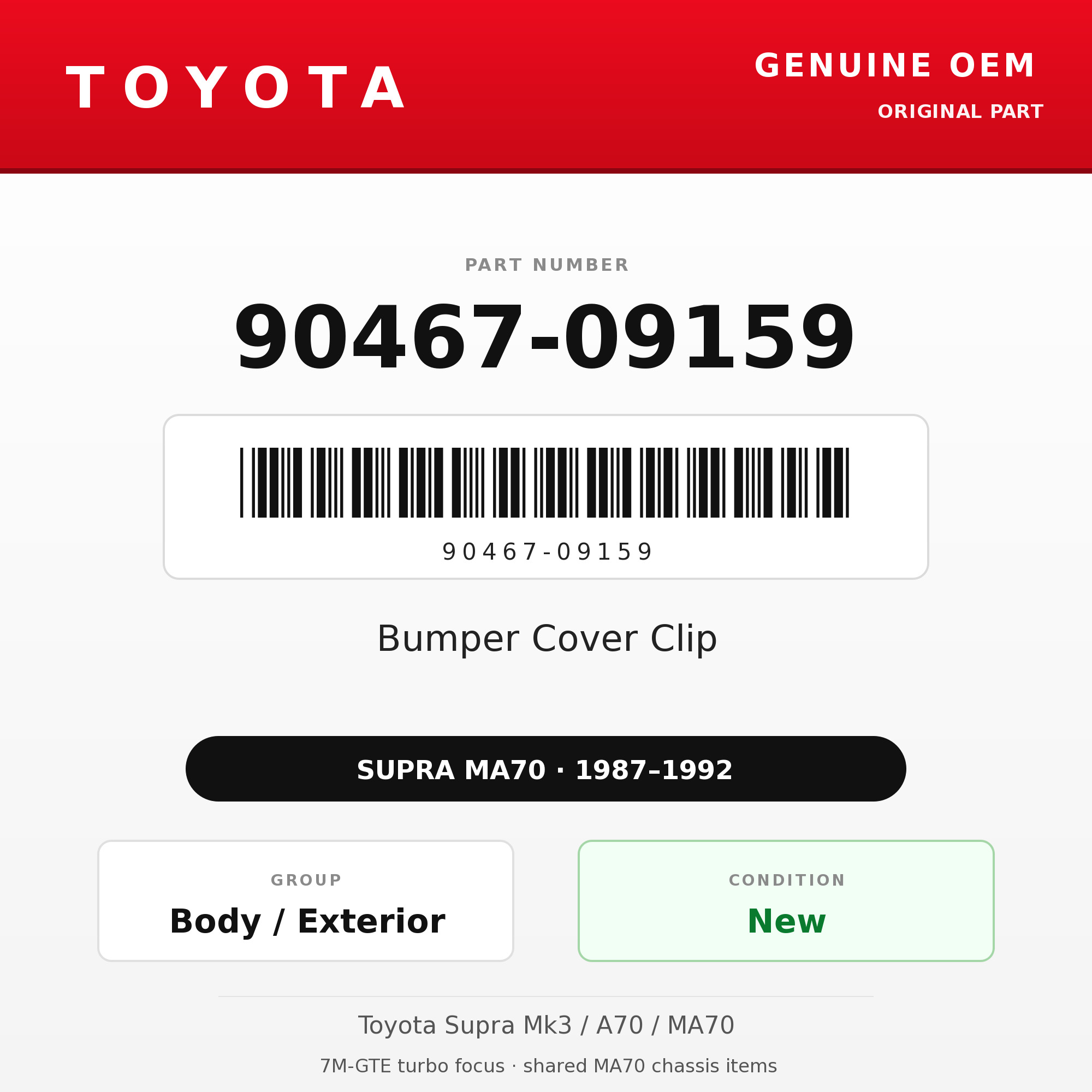 Genuine Toyota OEM 90467-09159 - Bumper Cover Clip (87-92 Supra)