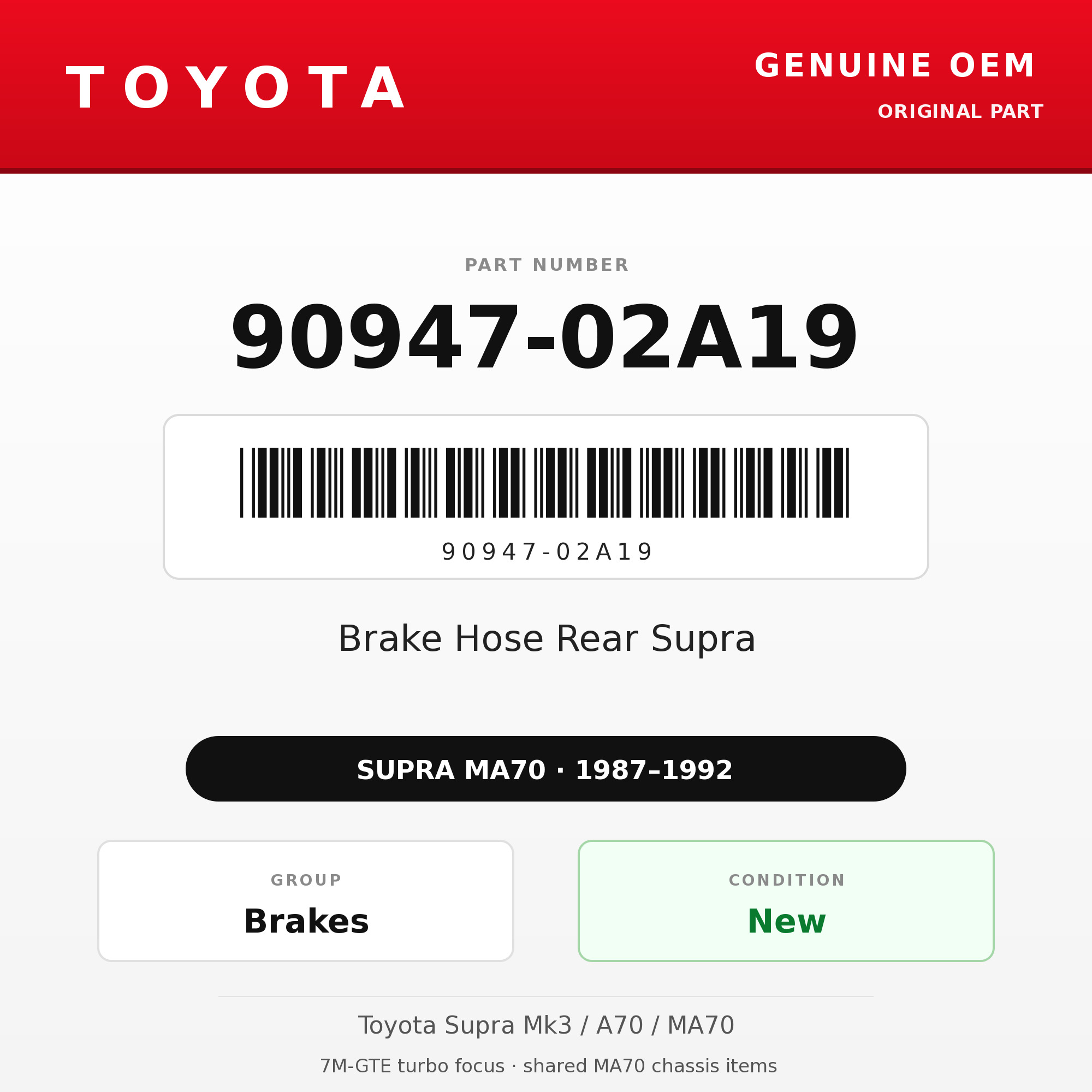 Genuine Toyota OEM 90947-02A19 - Brake Hose Rear Supra (87-92 Supra)
